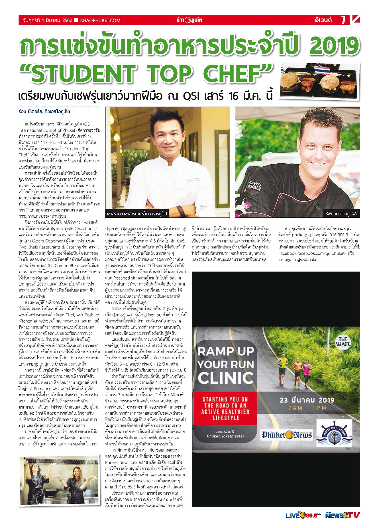 Phuket Newspaper - 01-03-2019 Page 7