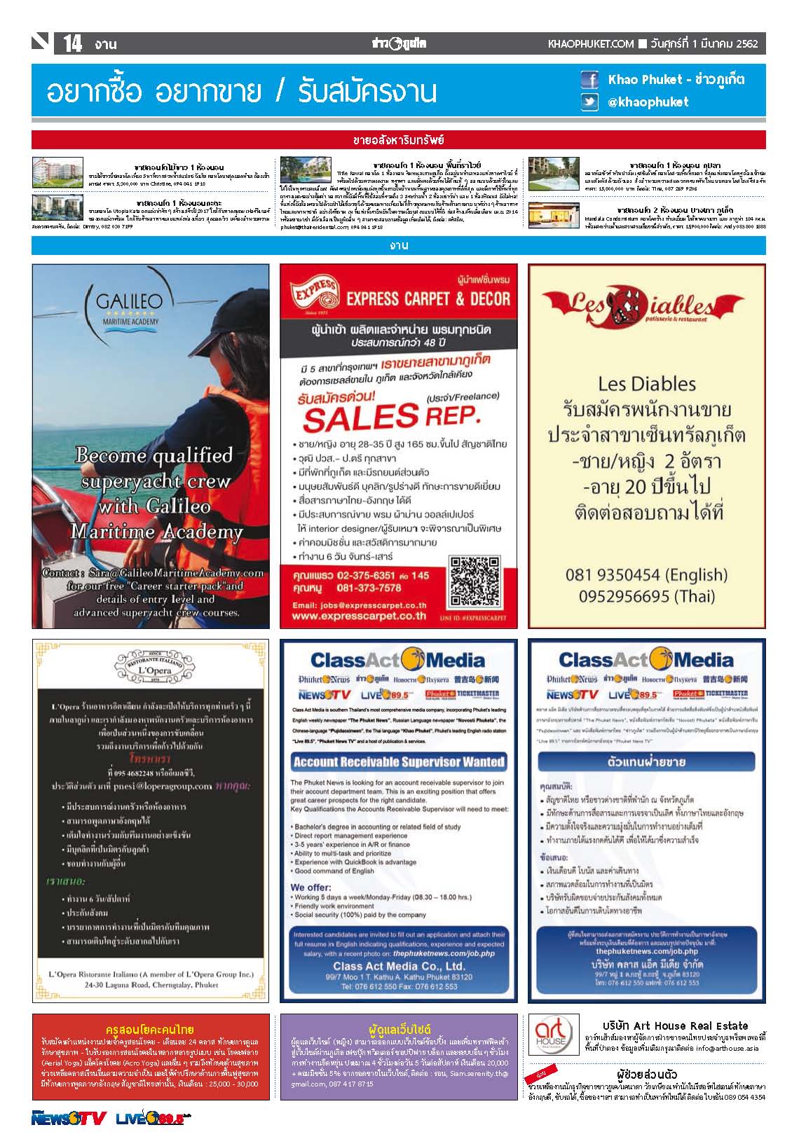 Phuket Newspaper - 01-03-2019 Page 14