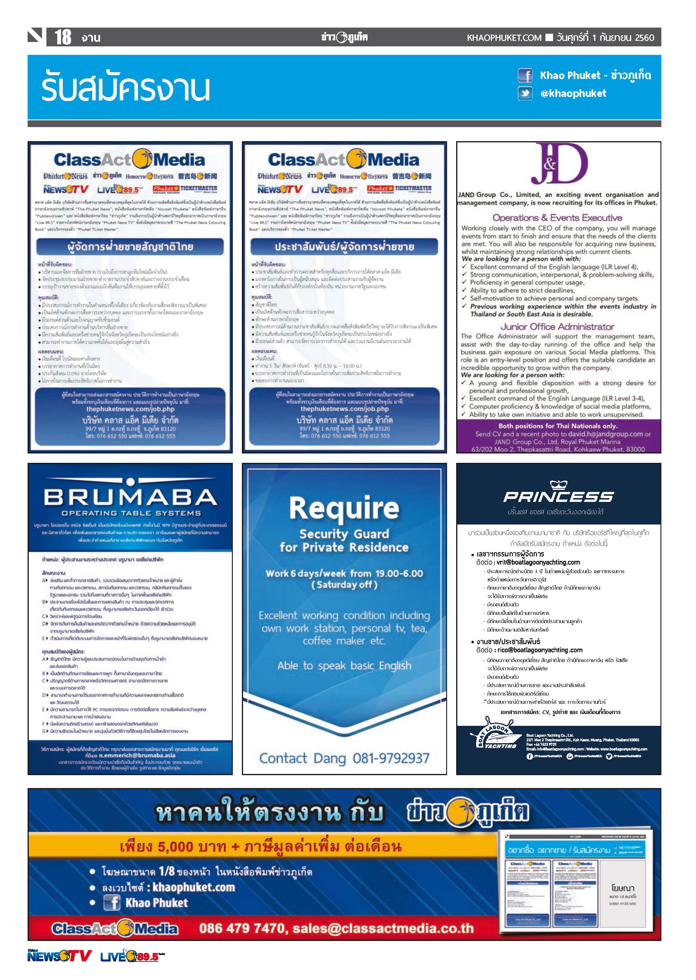 Phuket Newspaper - 01-09-2017 Page 18