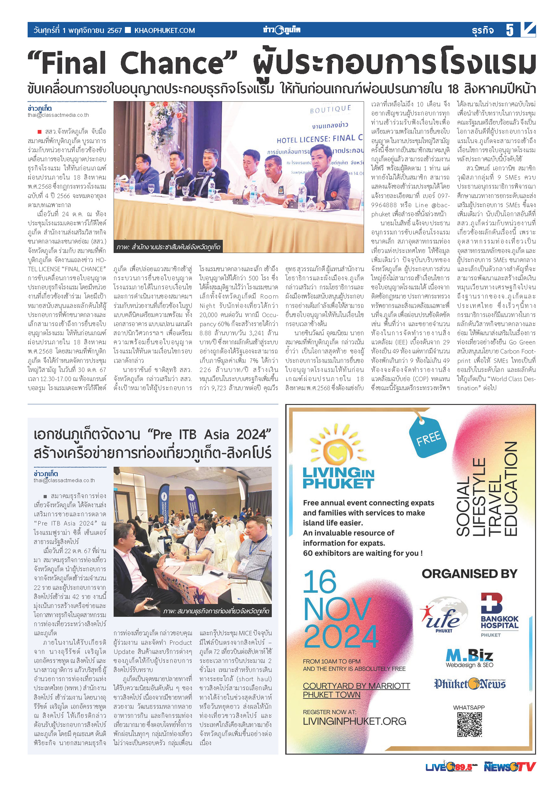 Phuket Newspaper - 01-11-2024 Page 5