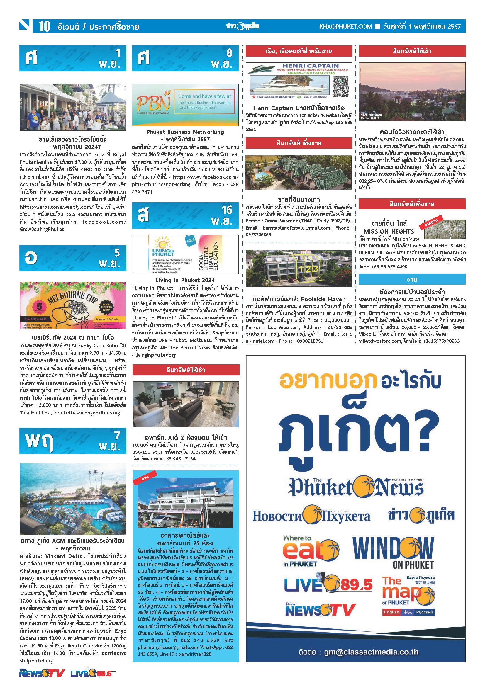 Phuket Newspaper - 01-11-2024 Page 10