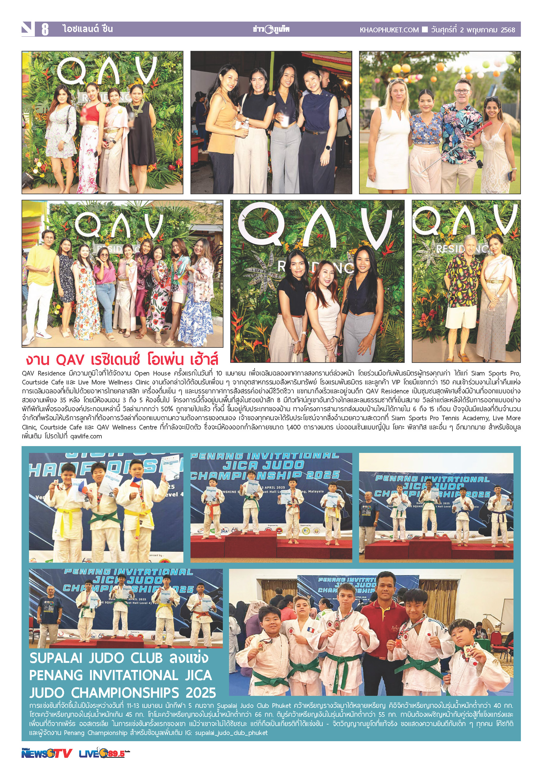 Phuket Newspaper - 02-05-2025 Page 8