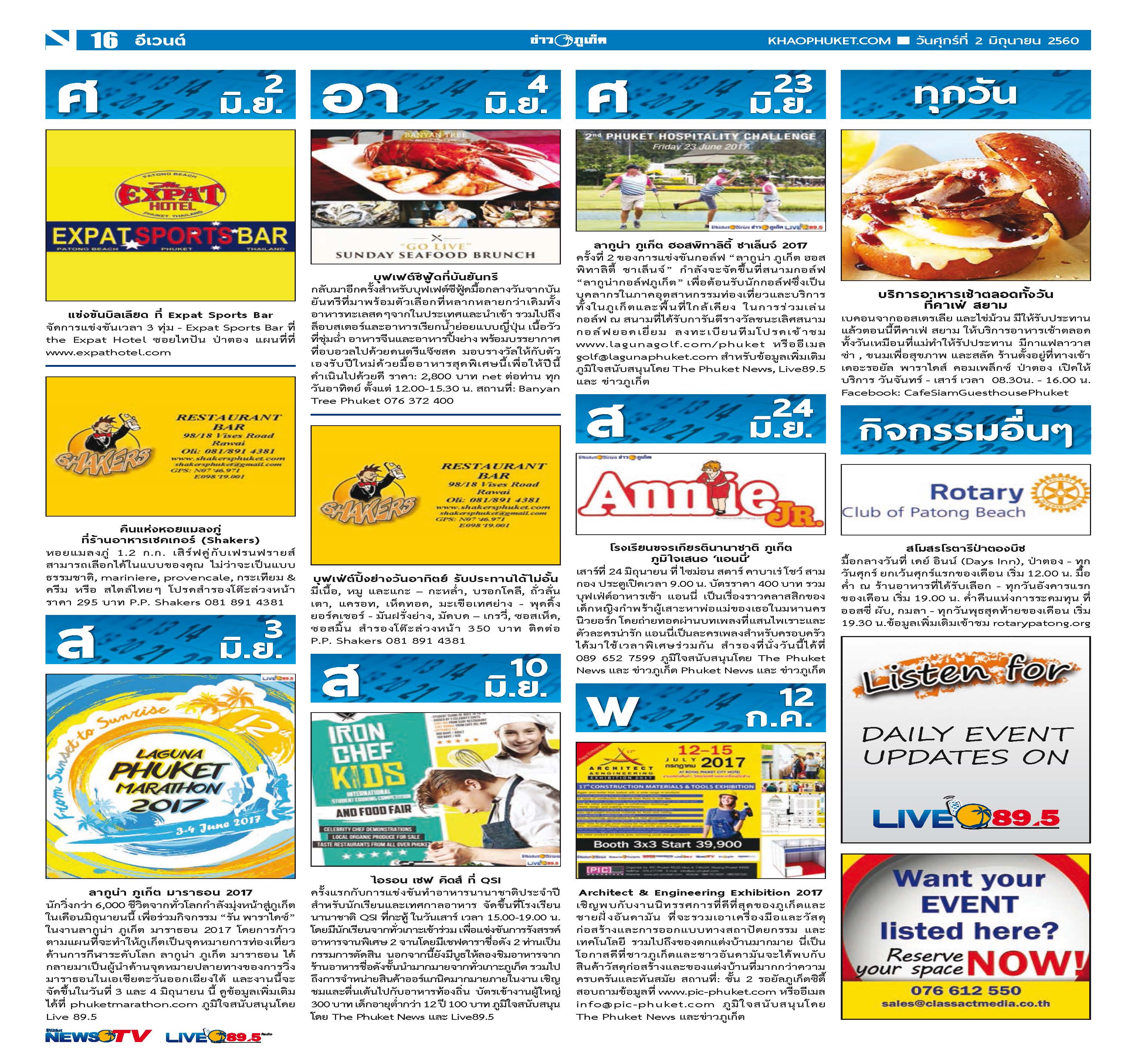 Phuket Newspaper - 02-06-2017 Page 16