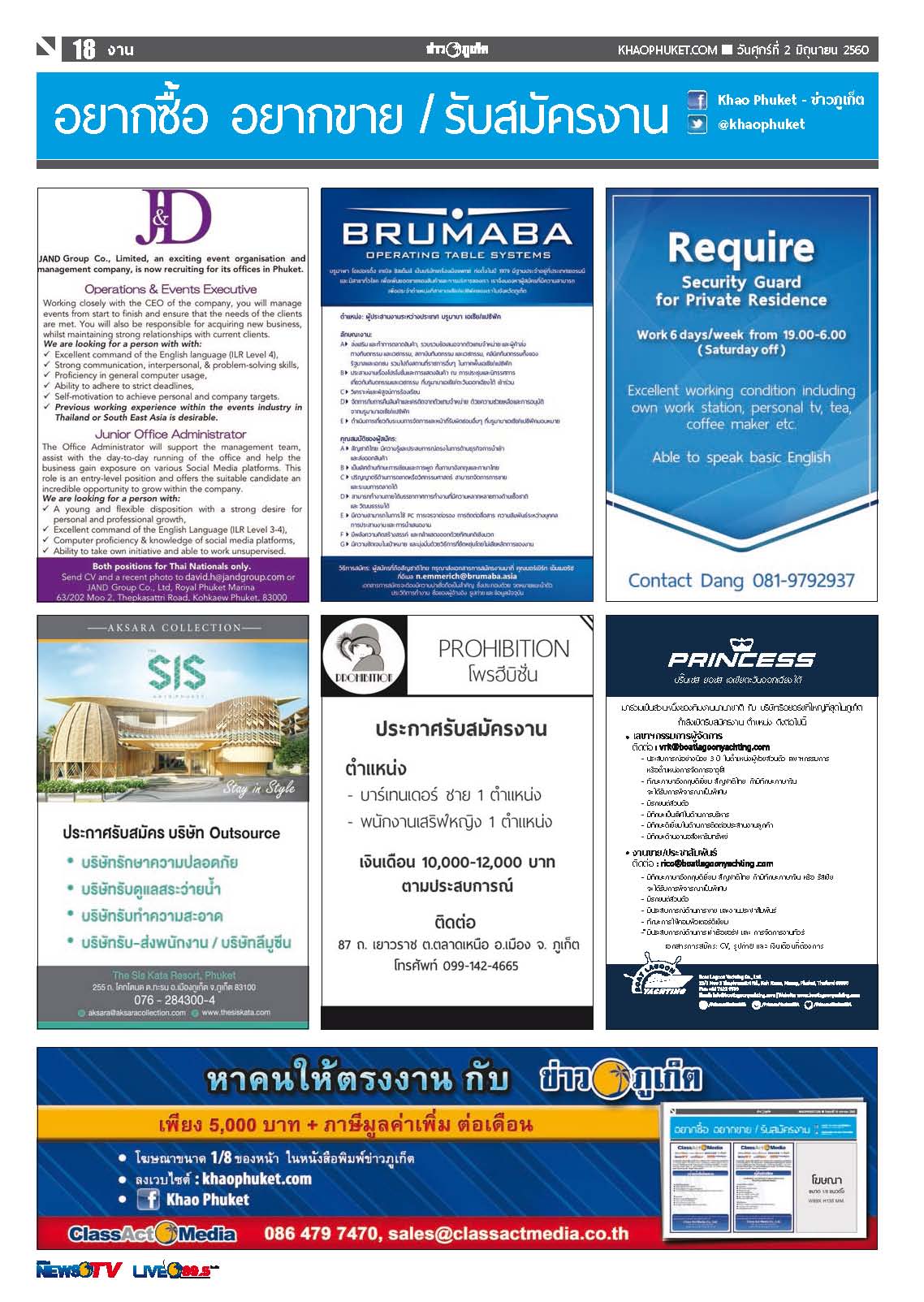 Phuket Newspaper - 02-06-2017 Page 18