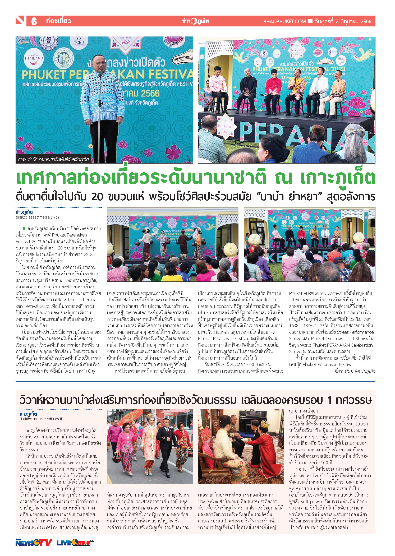 Phuket Newspaper - 02-06-2023 Page 6