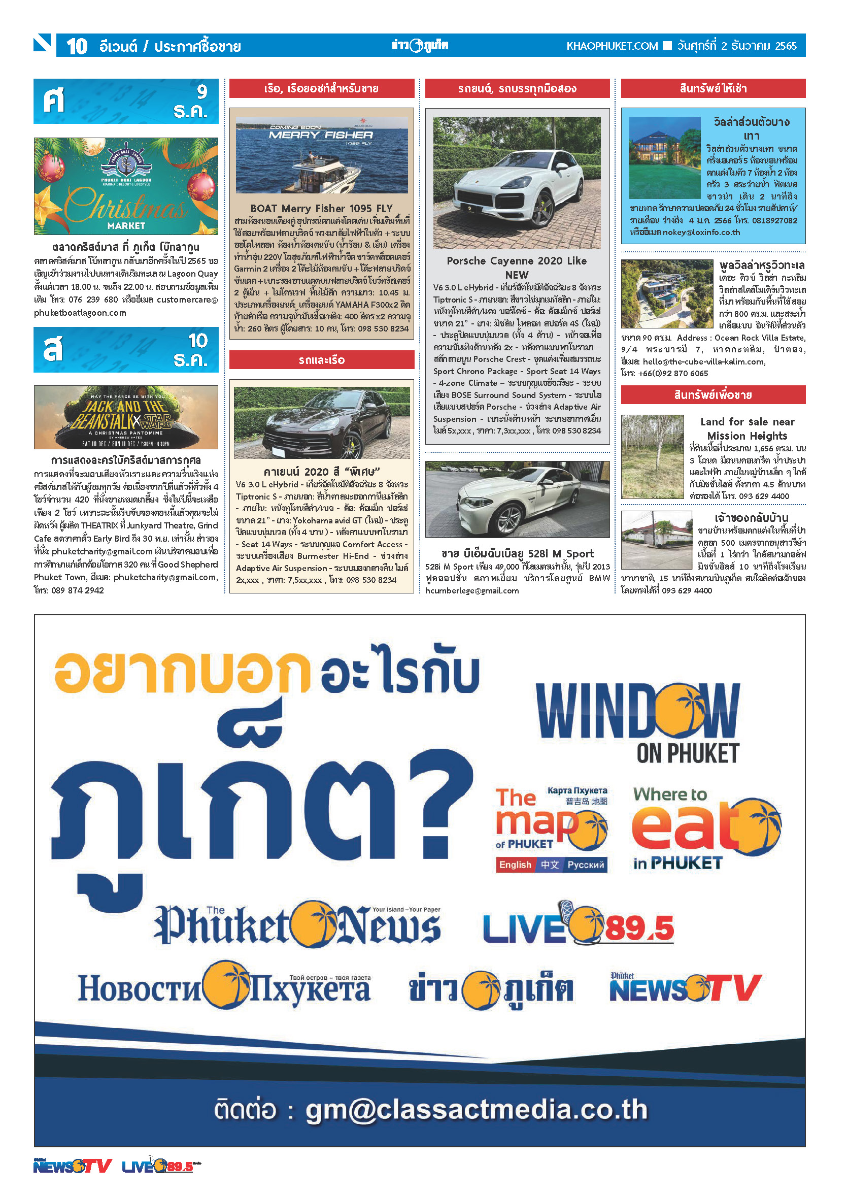 Phuket Newspaper - 02-12-2022 Page 10