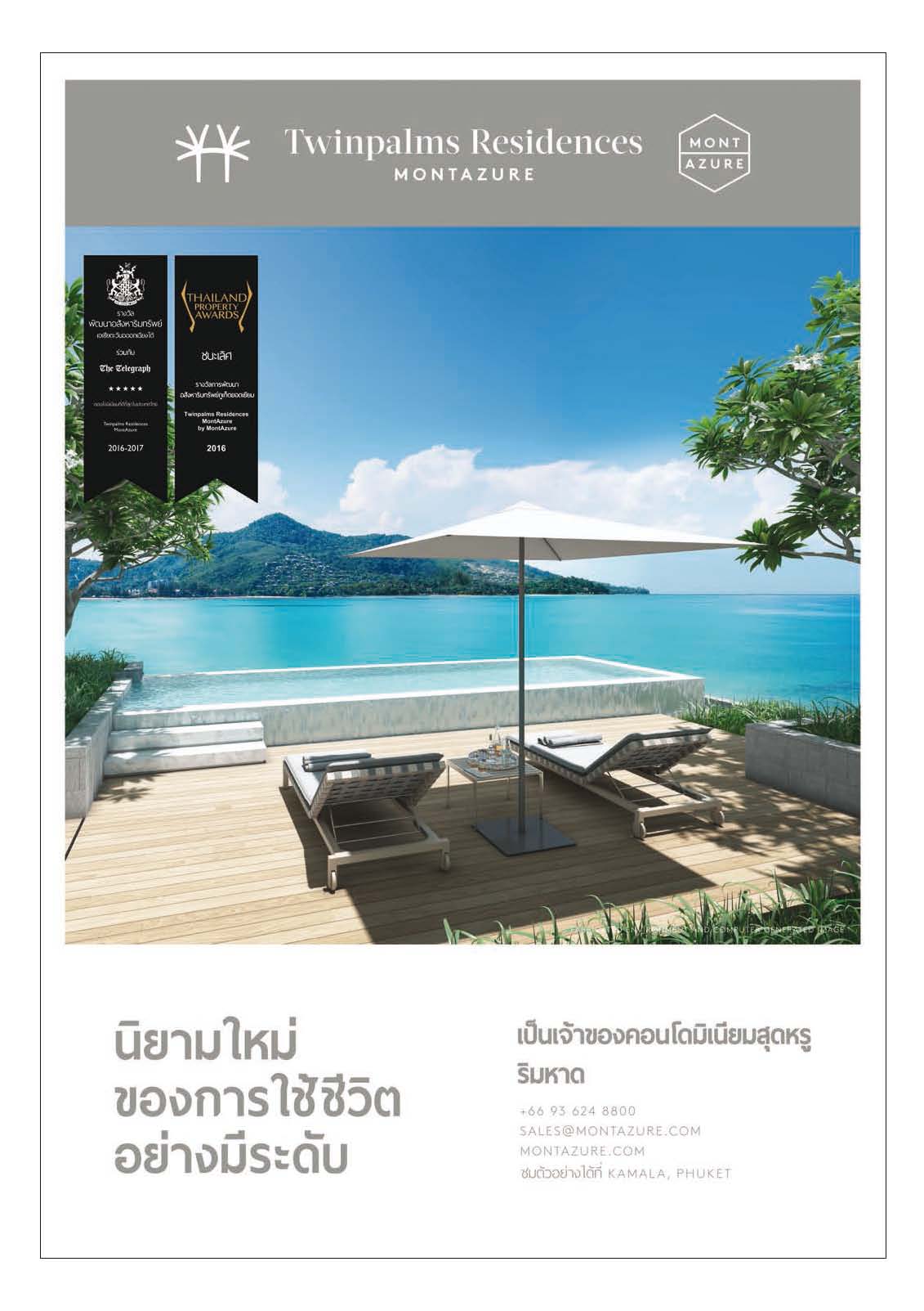 Phuket Newspaper - 03-02-2017 Page 5