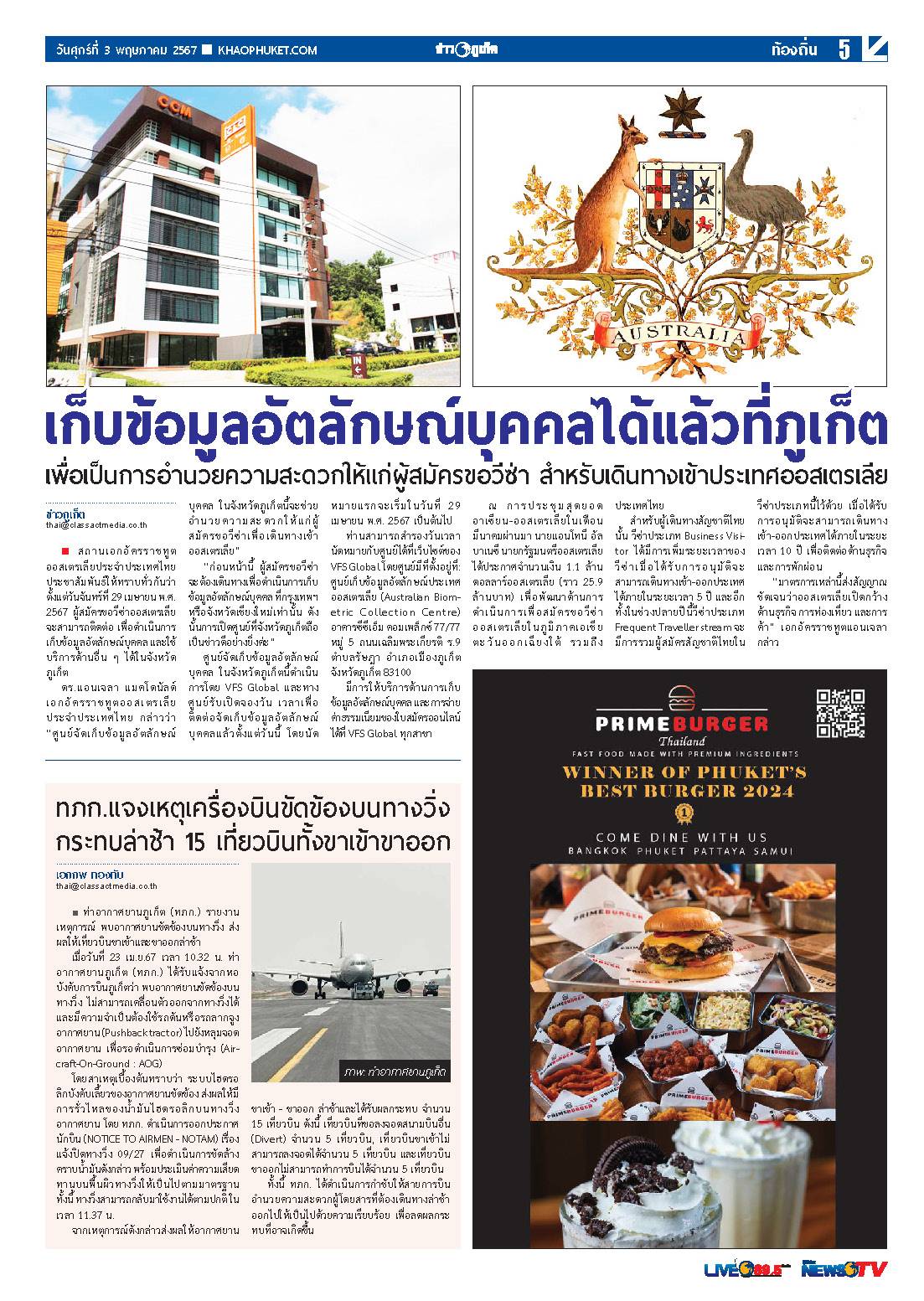 Phuket Newspaper - 03-05-2024 Page 5