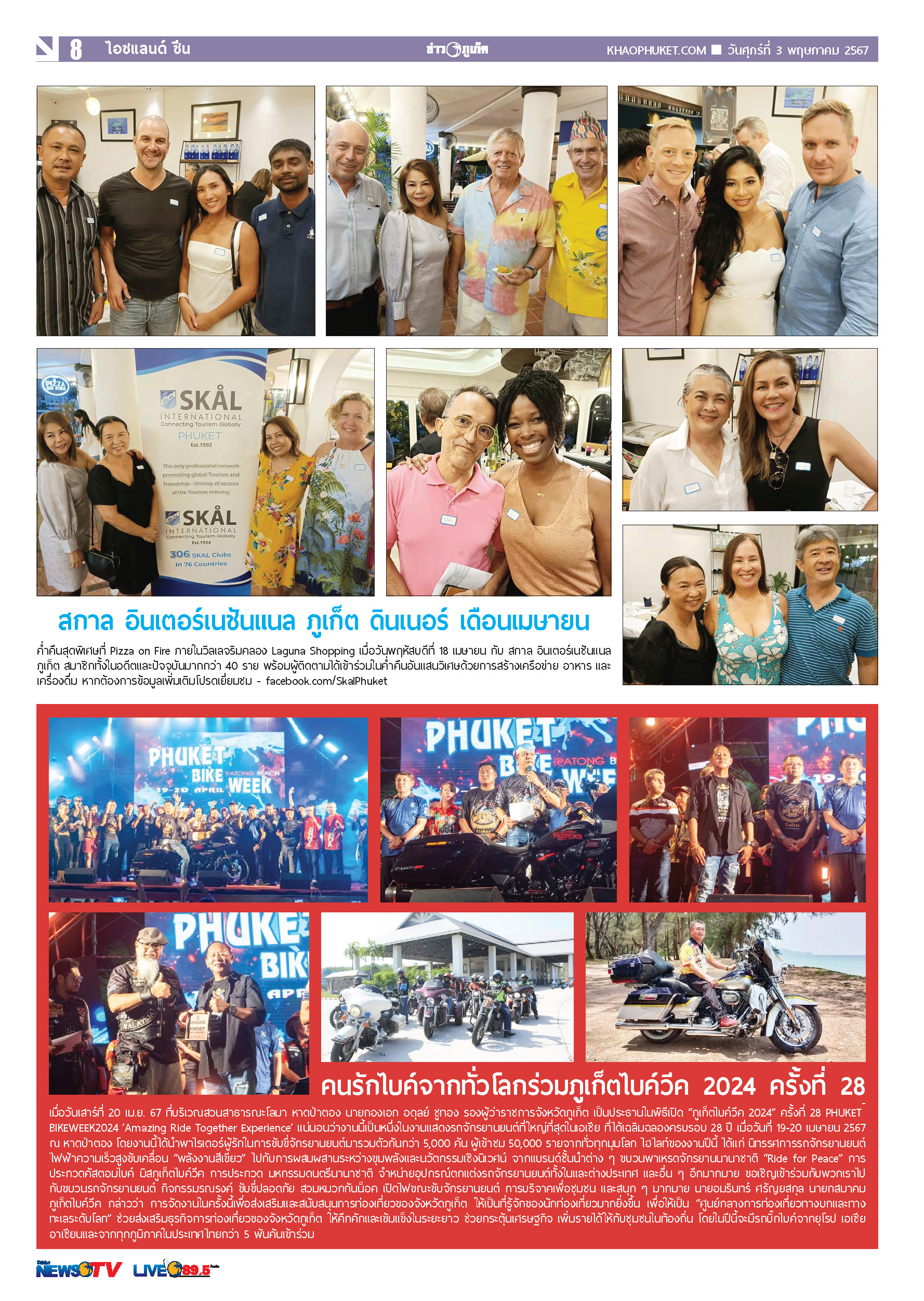 Phuket Newspaper - 03-05-2024 Page 8