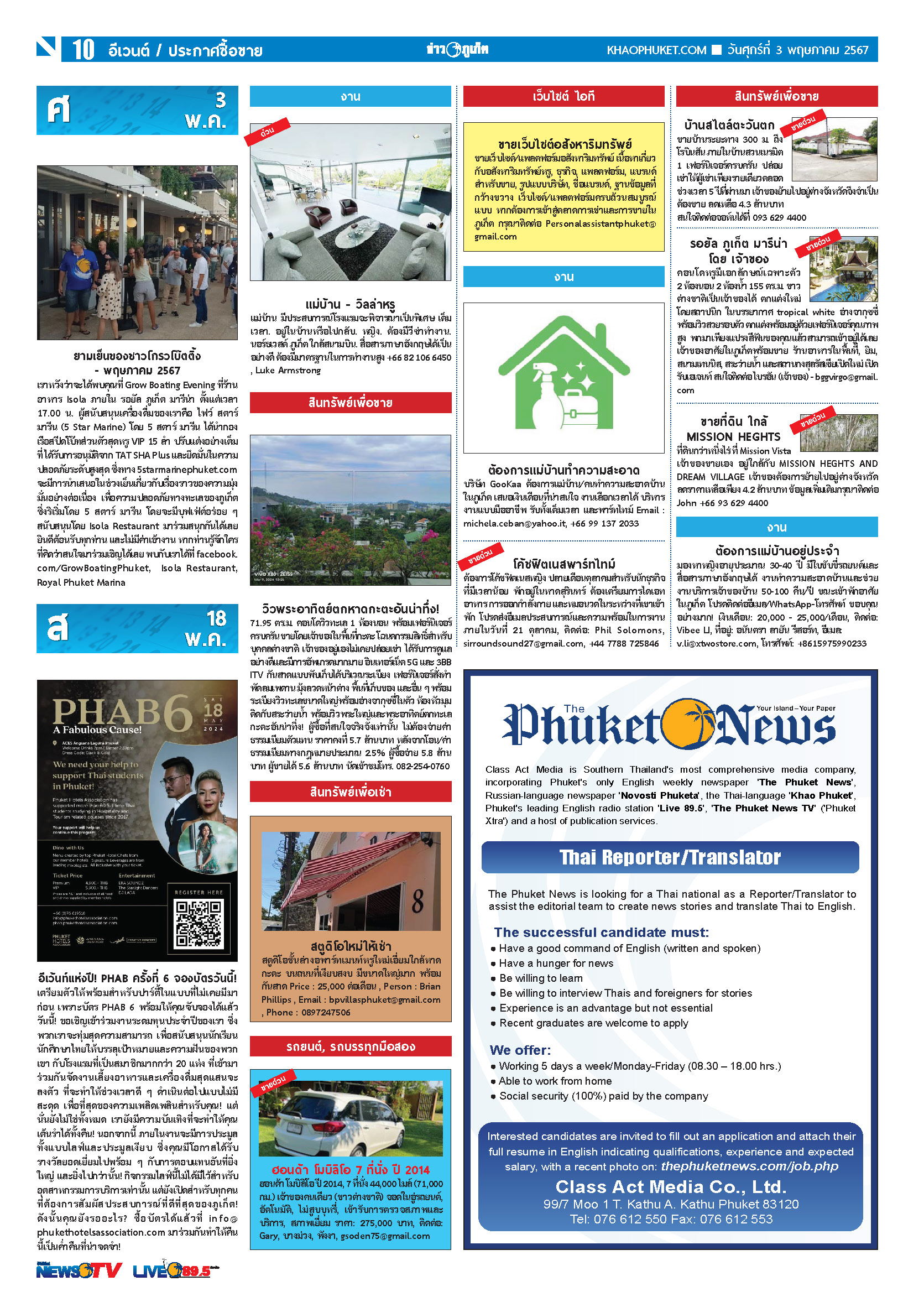 Phuket Newspaper - 03-05-2024 Page 10