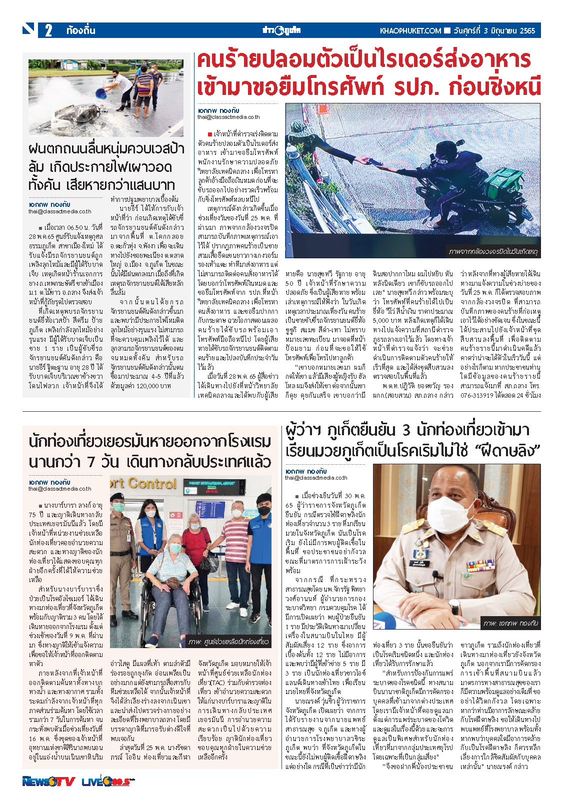 Phuket Newspaper - 03-06-2022 Page 2