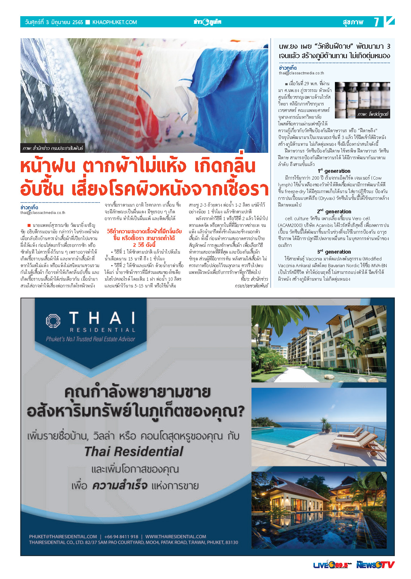 Phuket Newspaper - 03-06-2022 Page 7