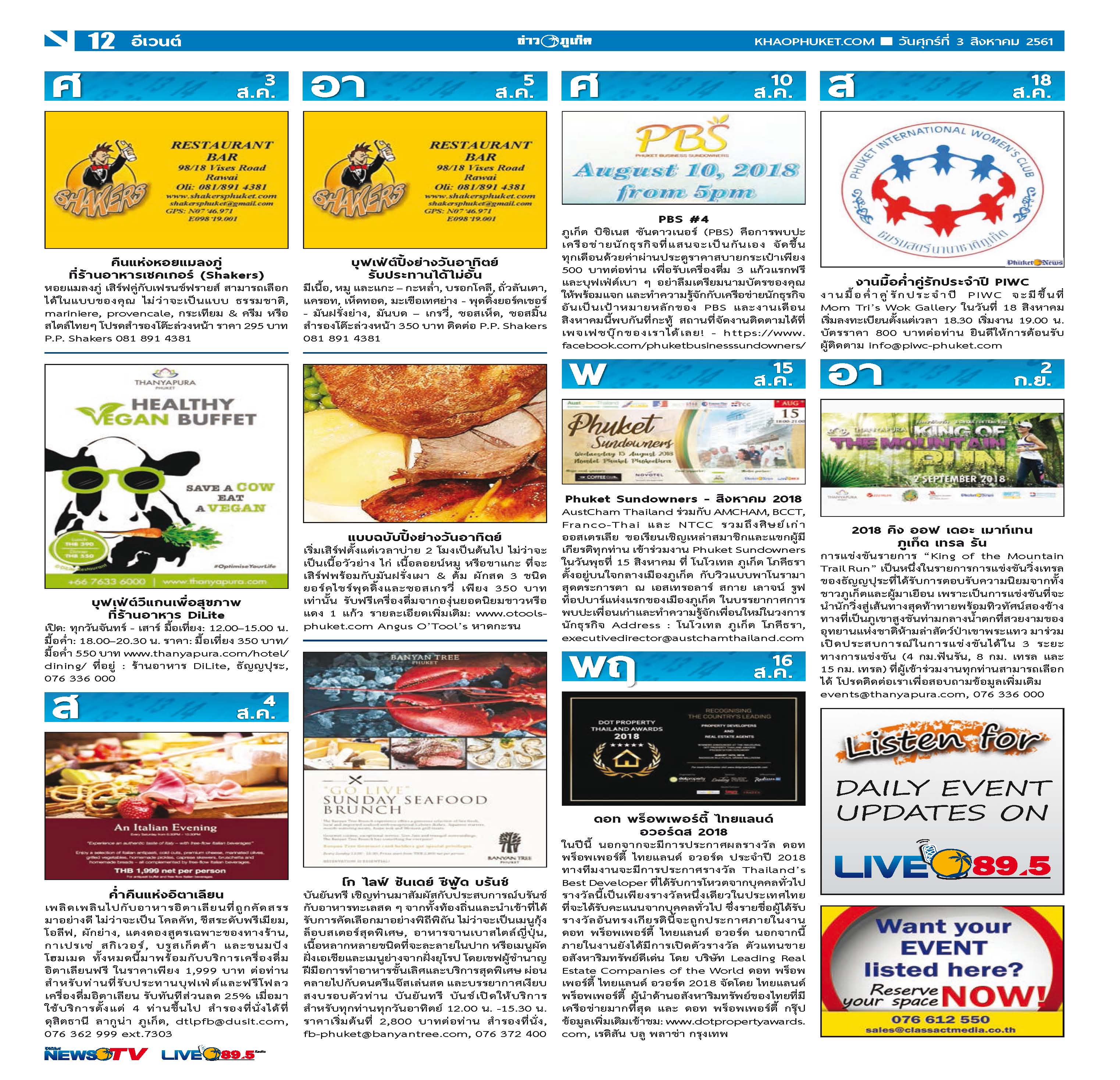 Phuket Newspaper - 03-08-2018 Page 12