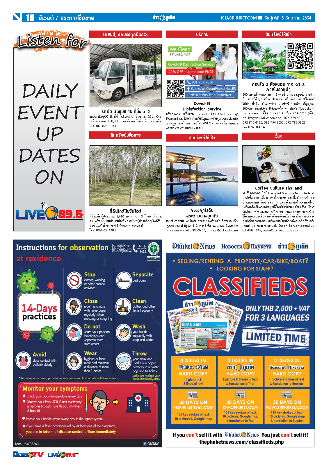Phuket Newspaper - 03-12-2021 Page 10