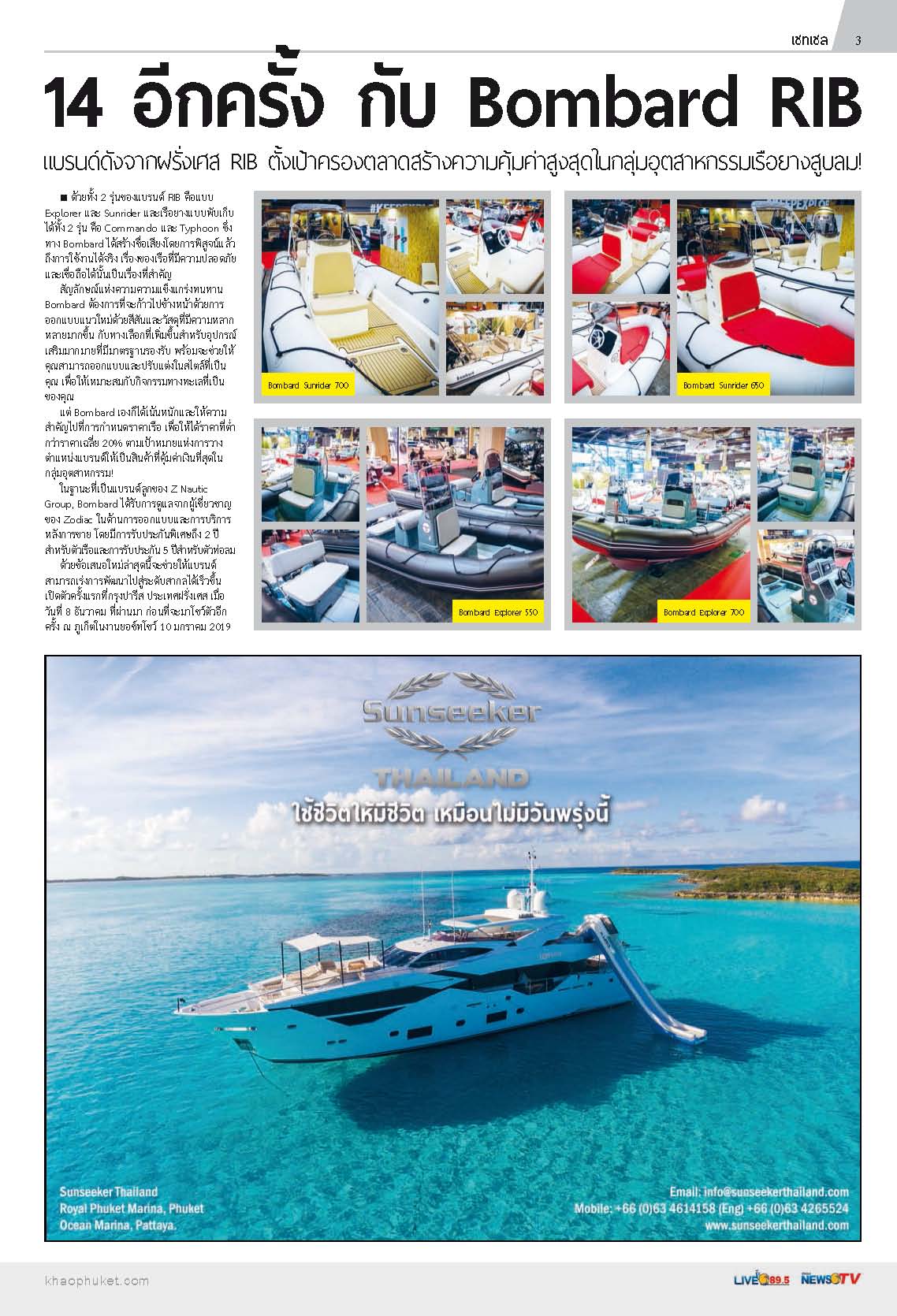 Phuket Newspaper - 04-01-2019-Setsail Page 3