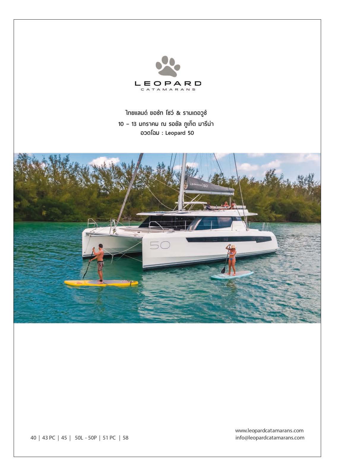 Phuket Newspaper - 04-01-2019-Setsail Page 12