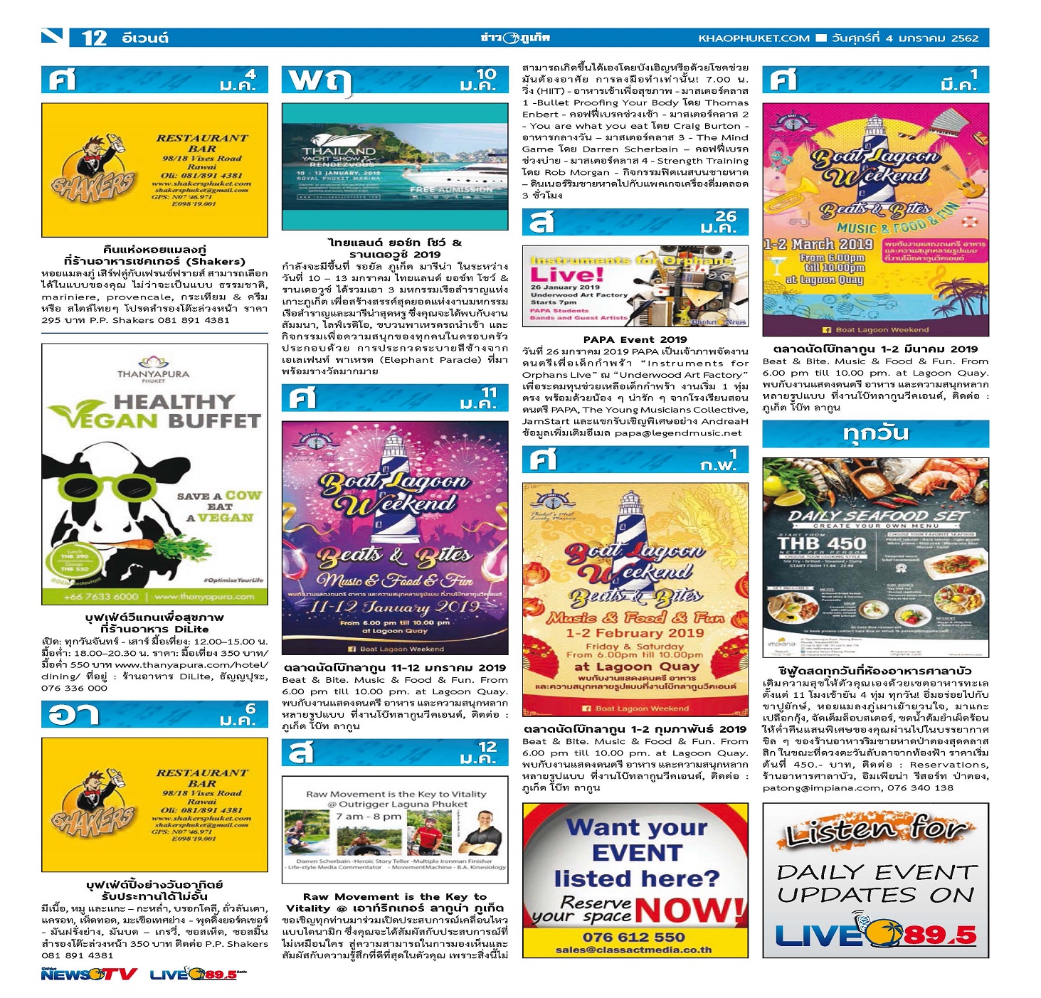 Phuket Newspaper - 04-01-2019 Page 12