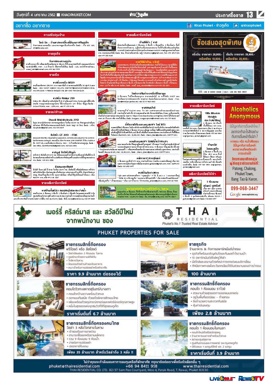 Phuket Newspaper - 04-01-2019 Page 13
