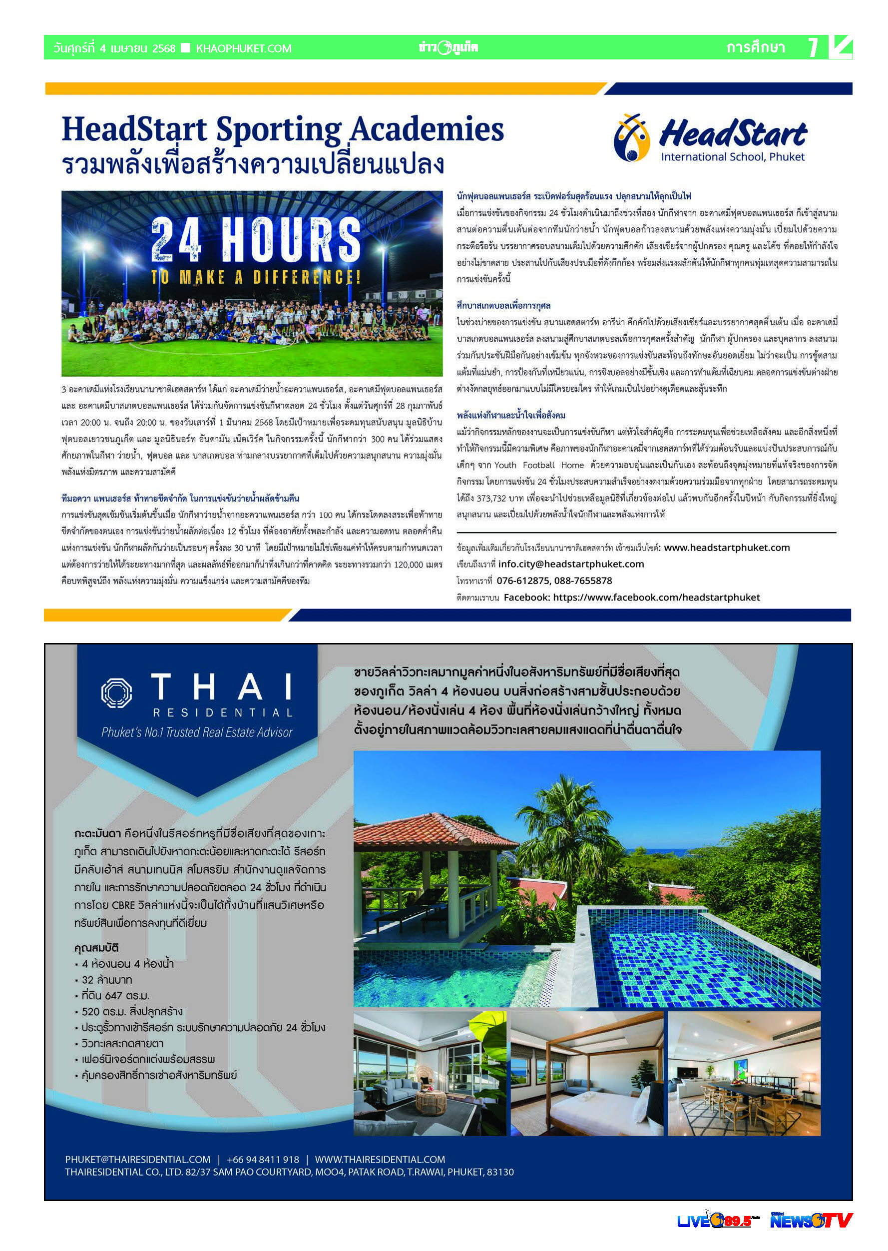 Phuket Newspaper - 04-04-2025 Page 7