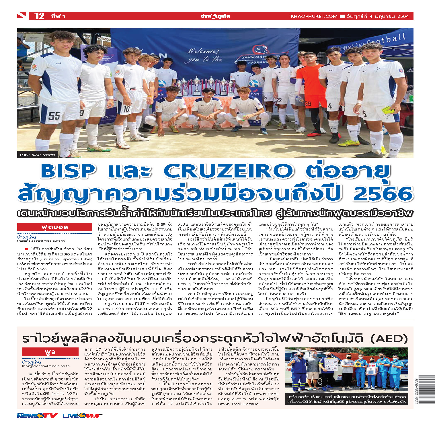 Phuket Newspaper - 04-06-2021 Page 12