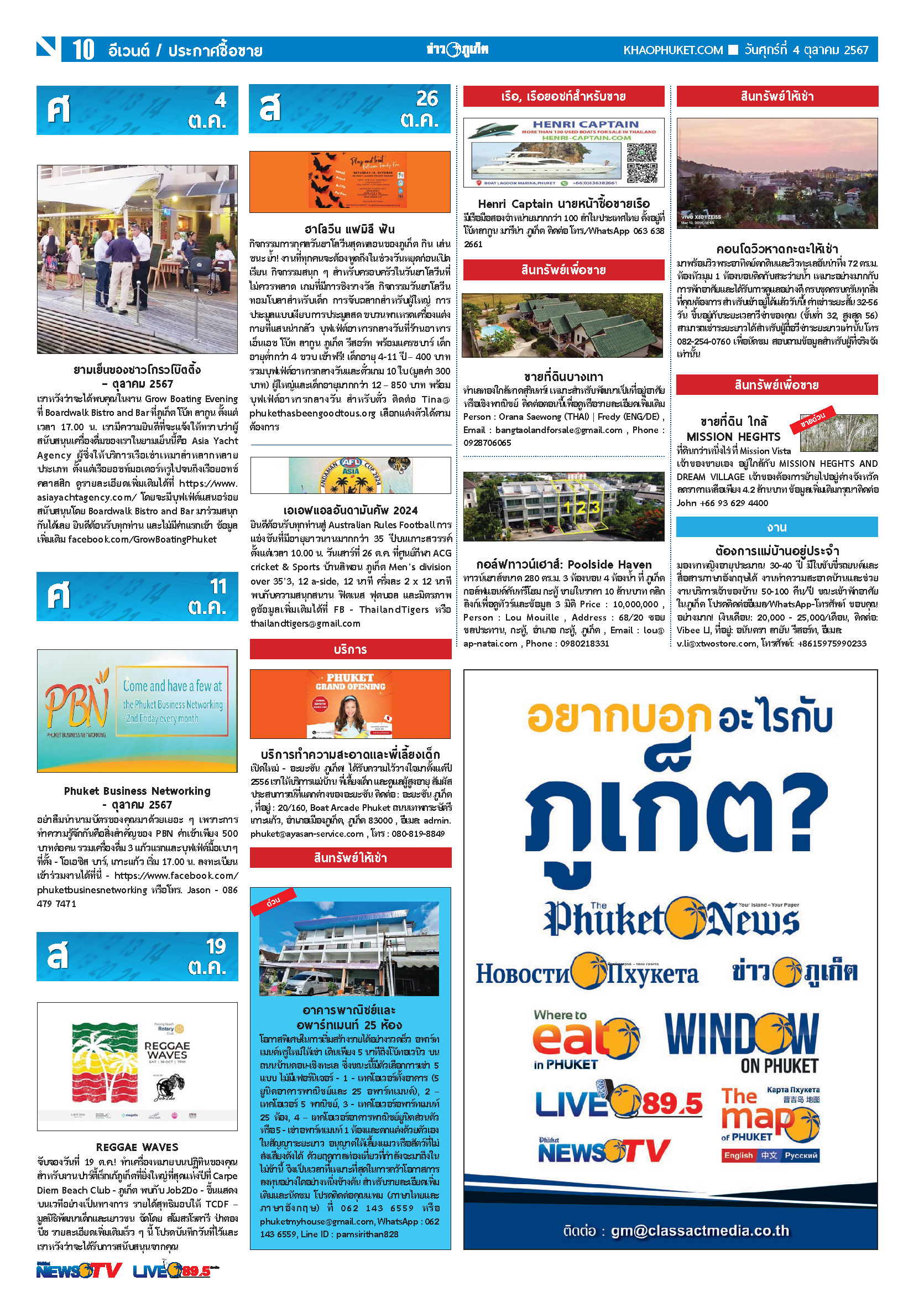 Phuket Newspaper - 04-10-2024 Page 10