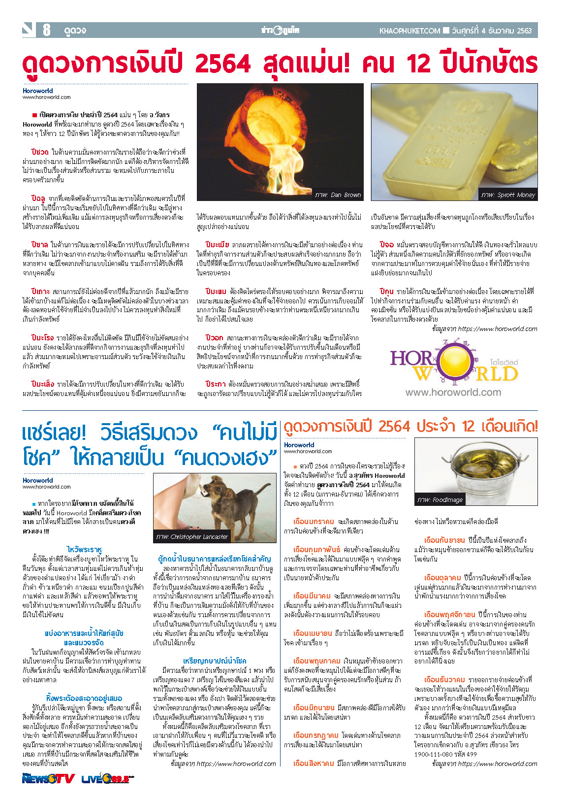 Phuket Newspaper - 04-12-2020 Page 8