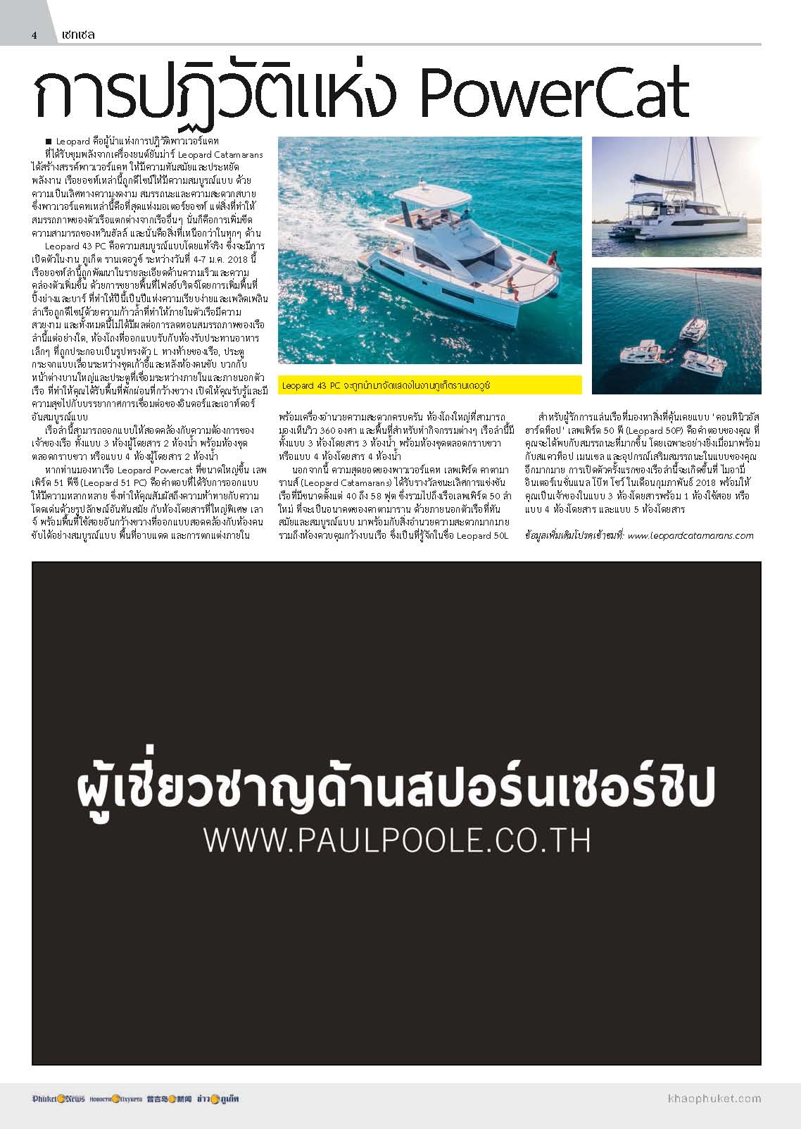Phuket Newspaper - 05-01-2018-Setsail Page 4