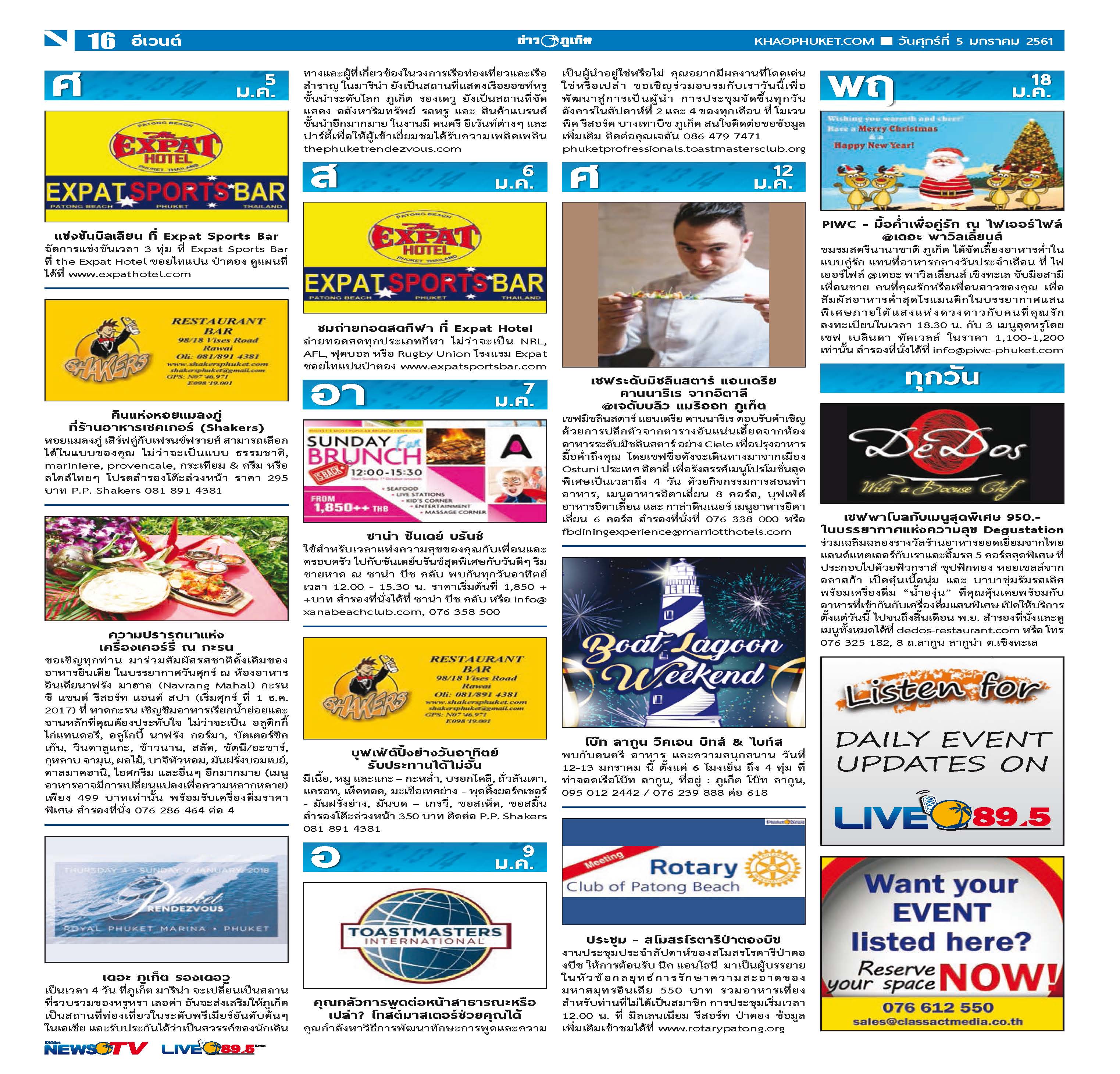 Phuket Newspaper - 05-01-2018 Page 16