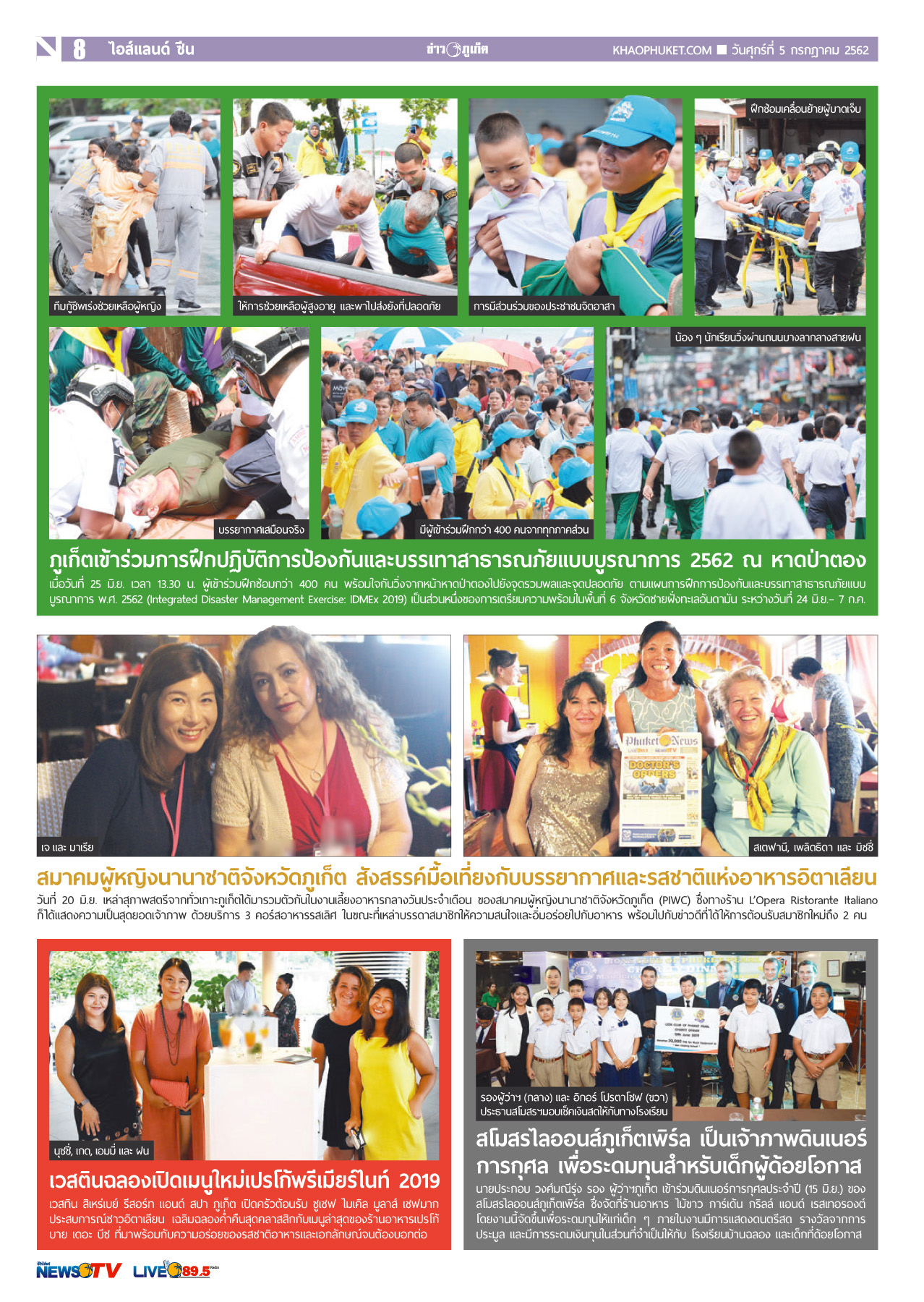 Phuket Newspaper - 05-07-2019 Page 8