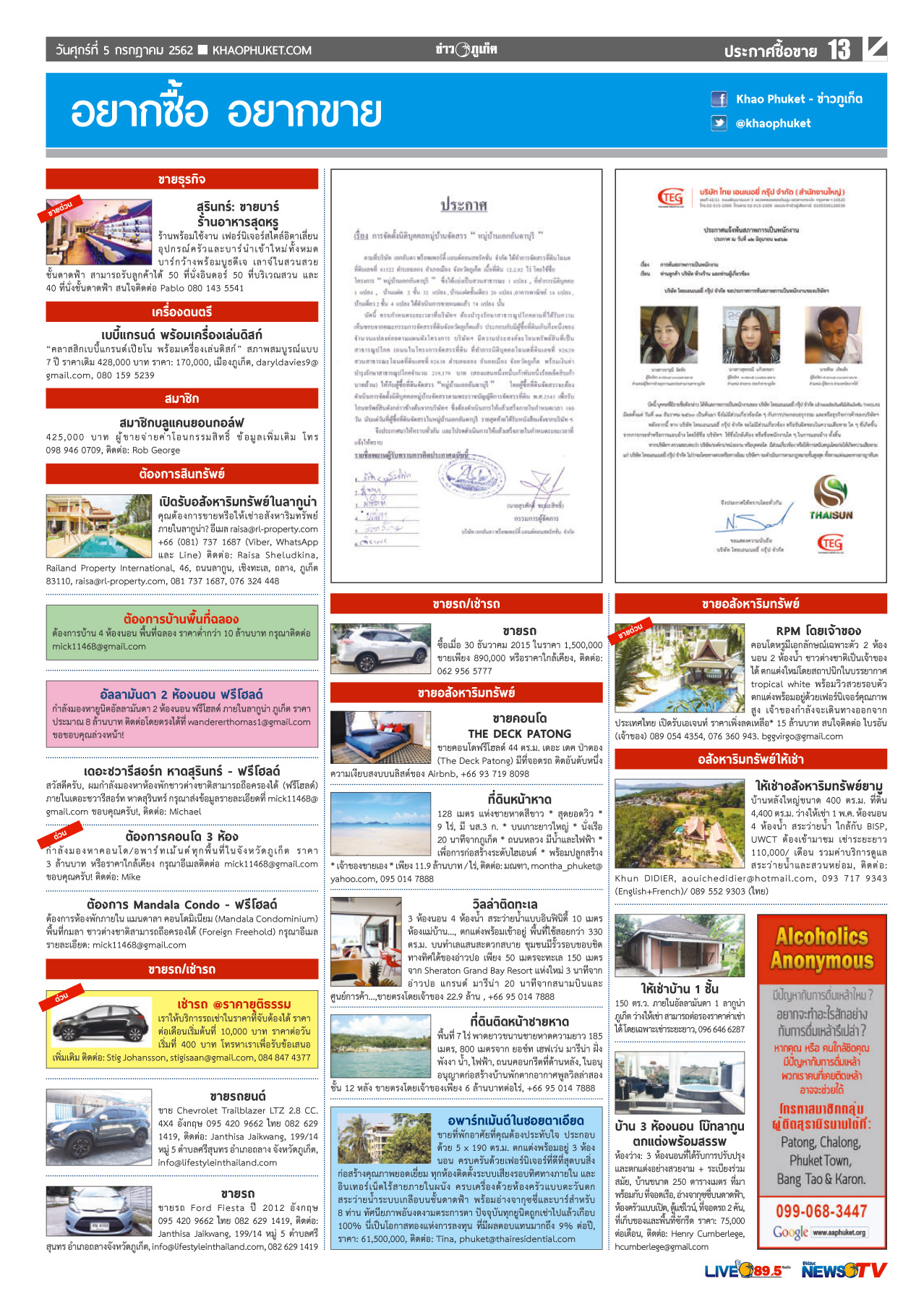 Phuket Newspaper - 05-07-2019 Page 13