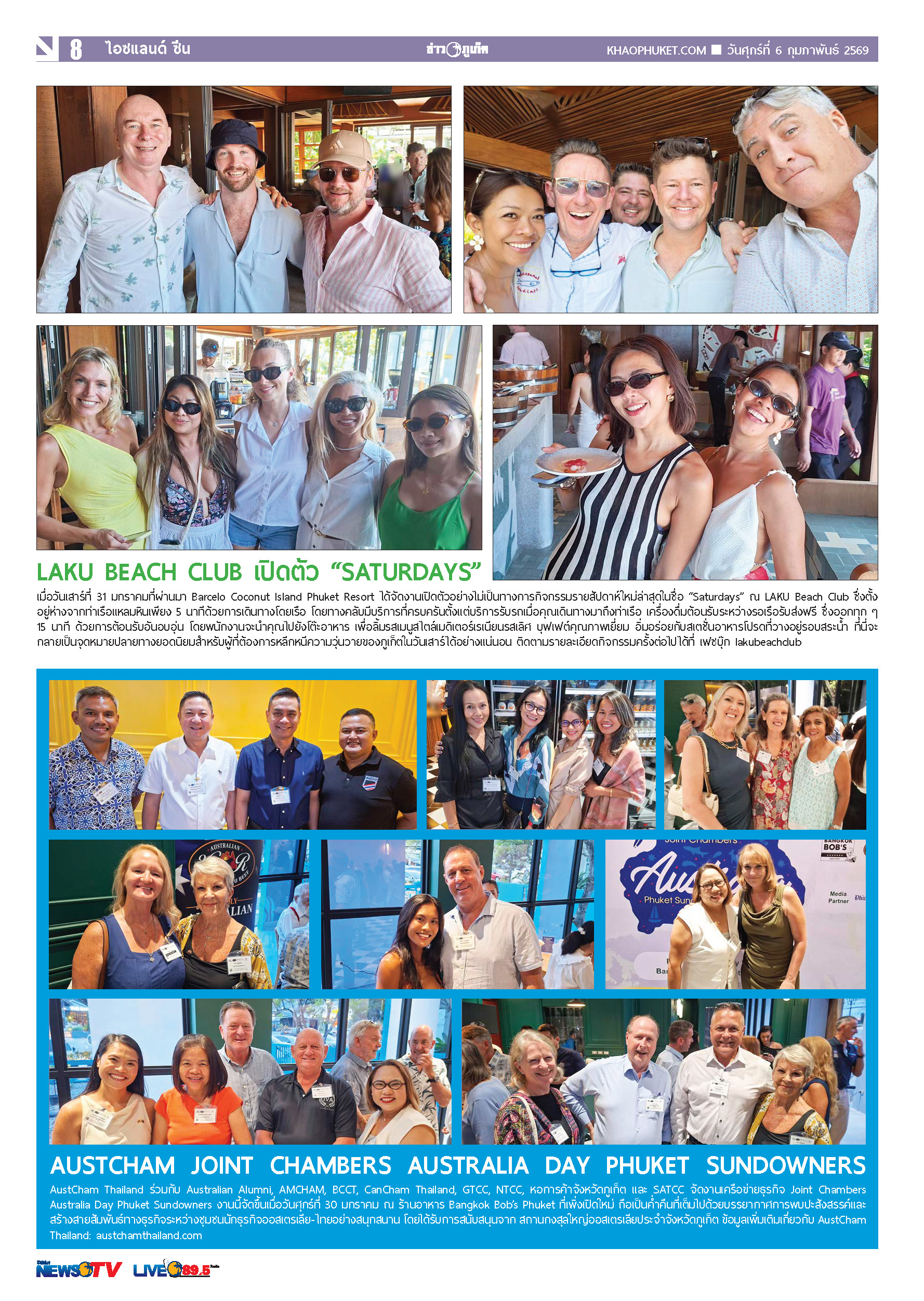 Phuket Newspaper - 06-02-2026 Page 8