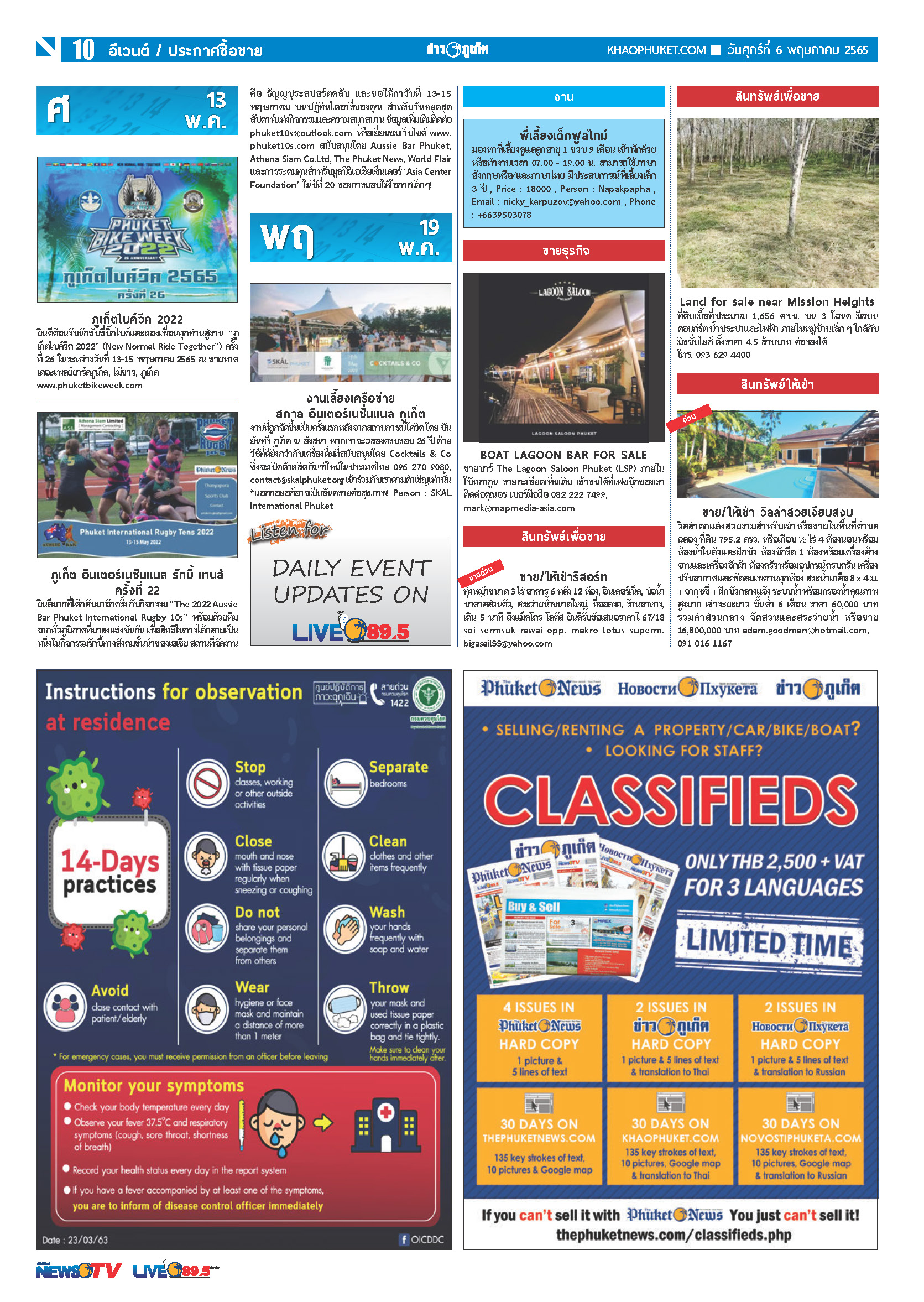 Phuket Newspaper - 06-05-2022 Page 10