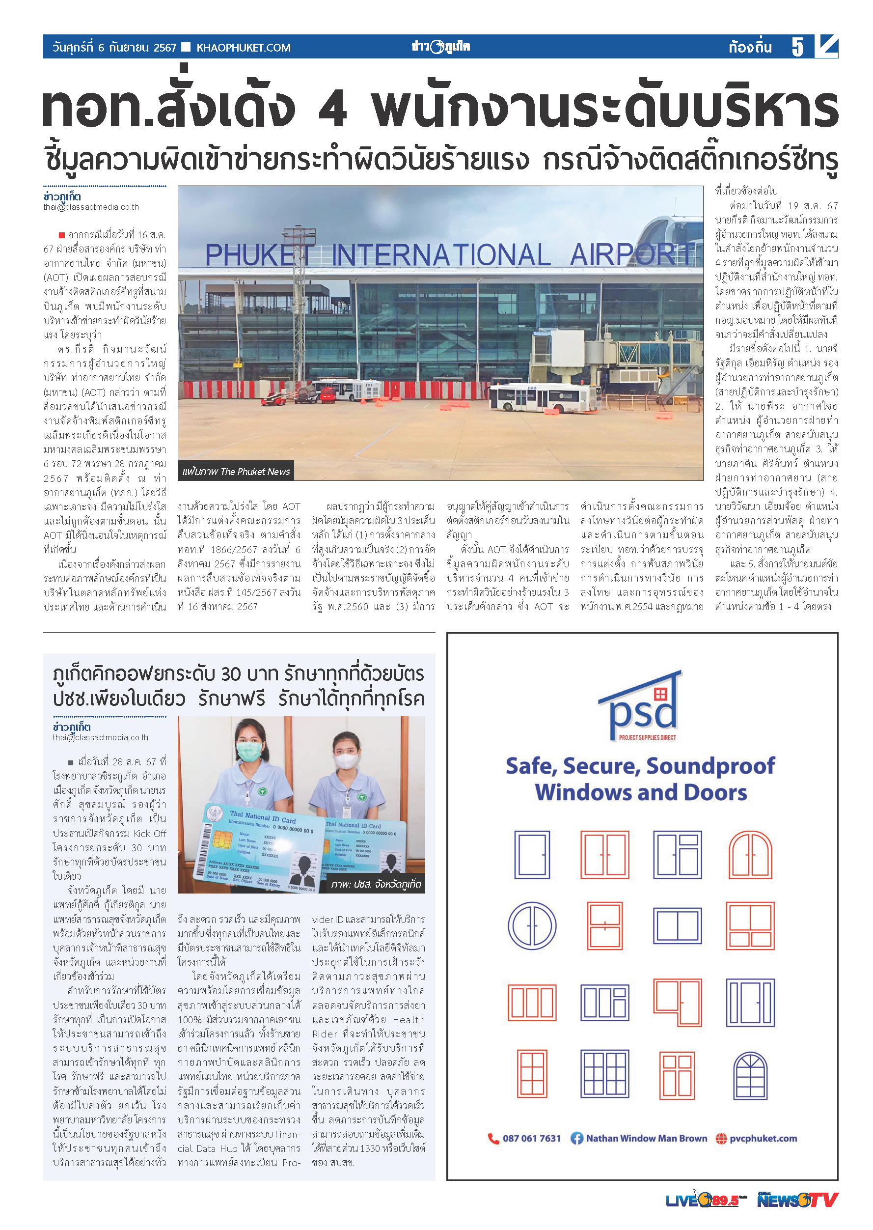 Phuket Newspaper - 06-09-2024 Page 5