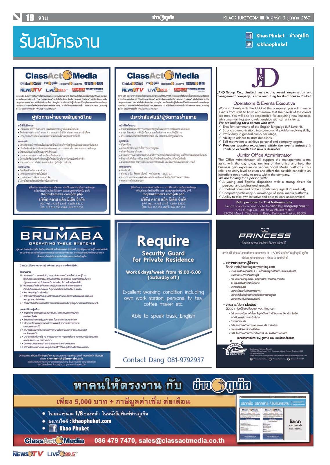 Phuket Newspaper - 06-10-2017 Page 18