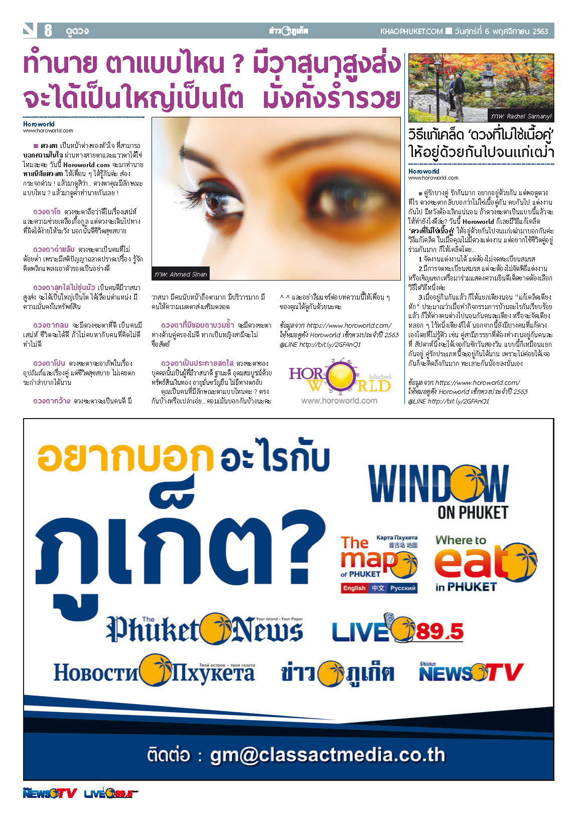 Phuket Newspaper - 06-11-2020 Page 8