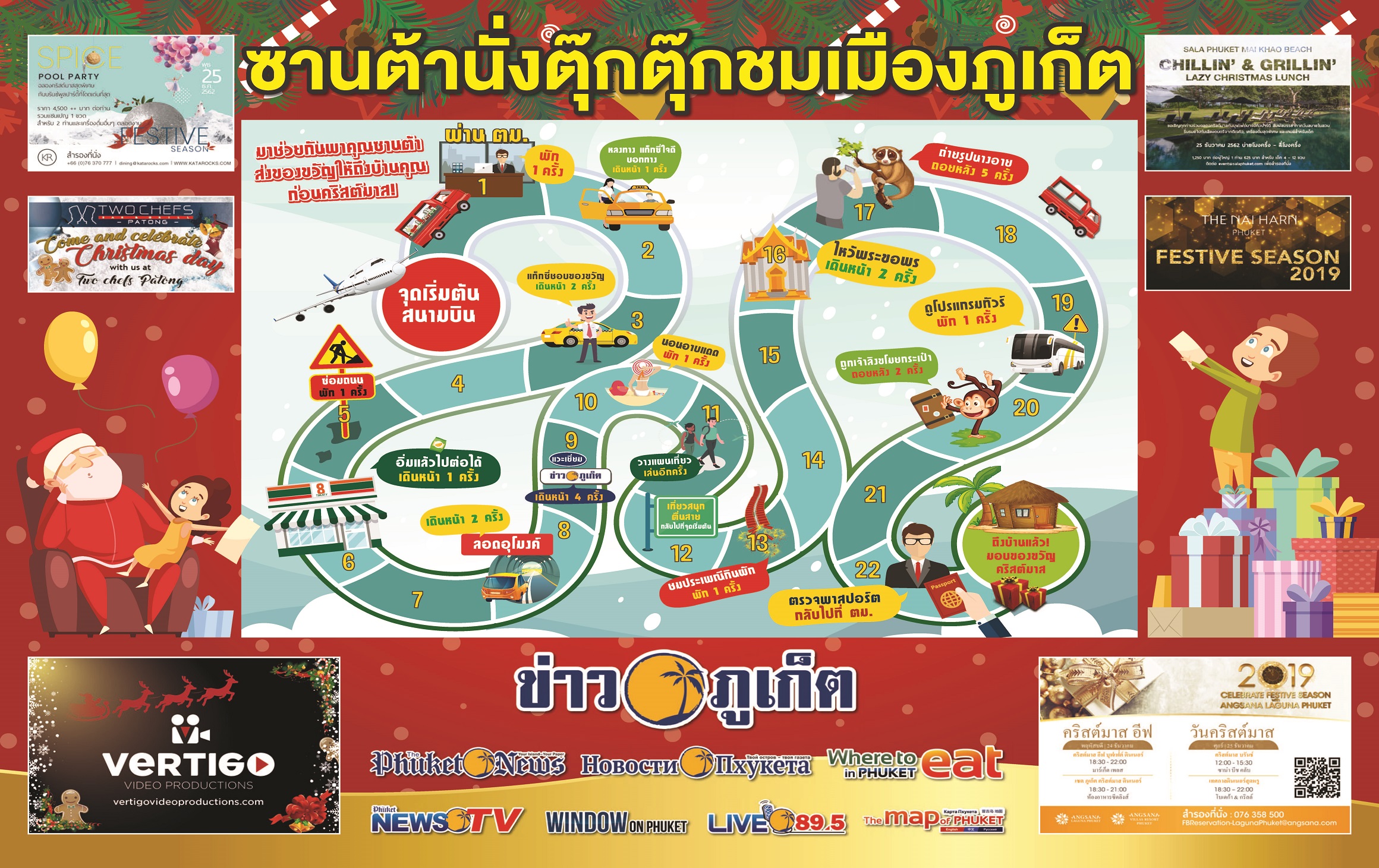 Phuket Newspaper - 06-12-2019-Christmas-NewYear Page 2