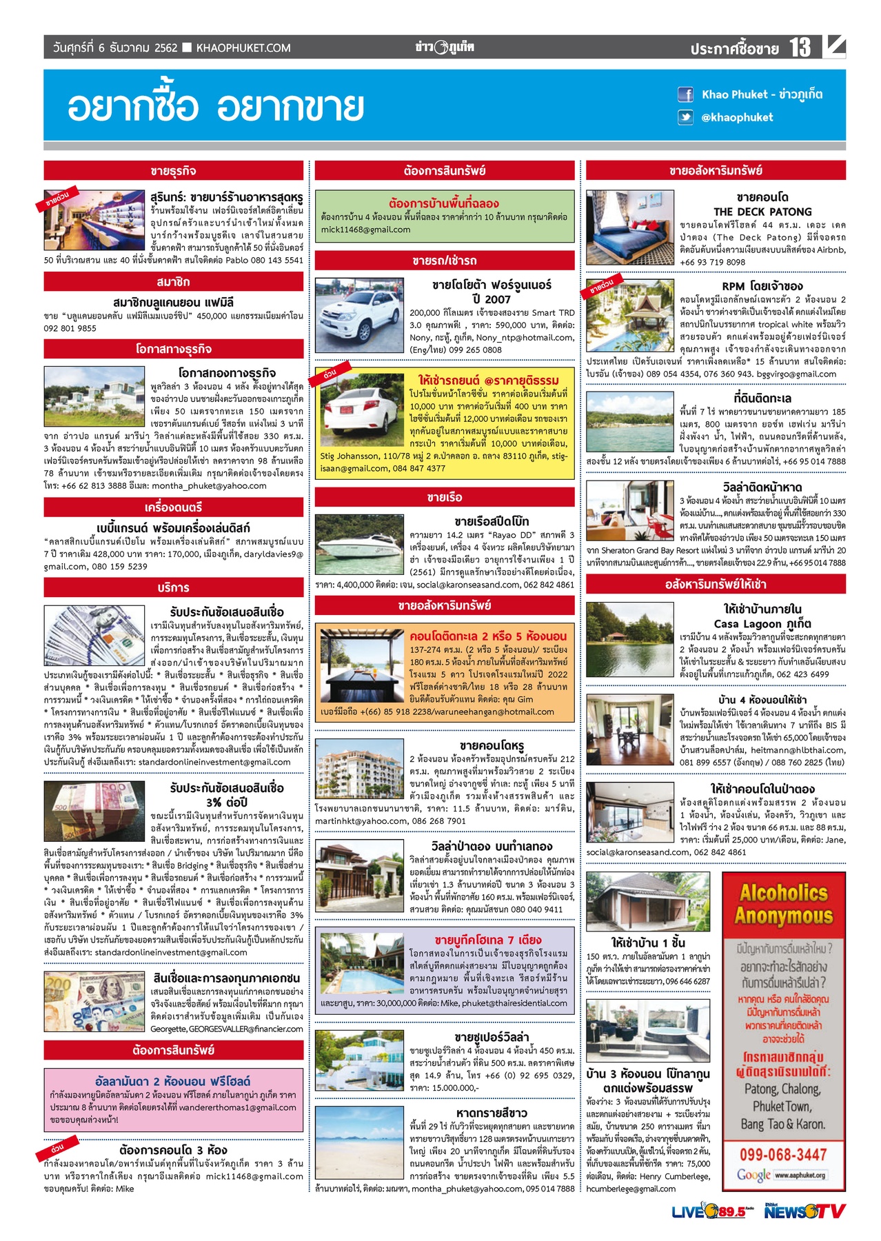 Phuket Newspaper - 06-12-2019 Page 13