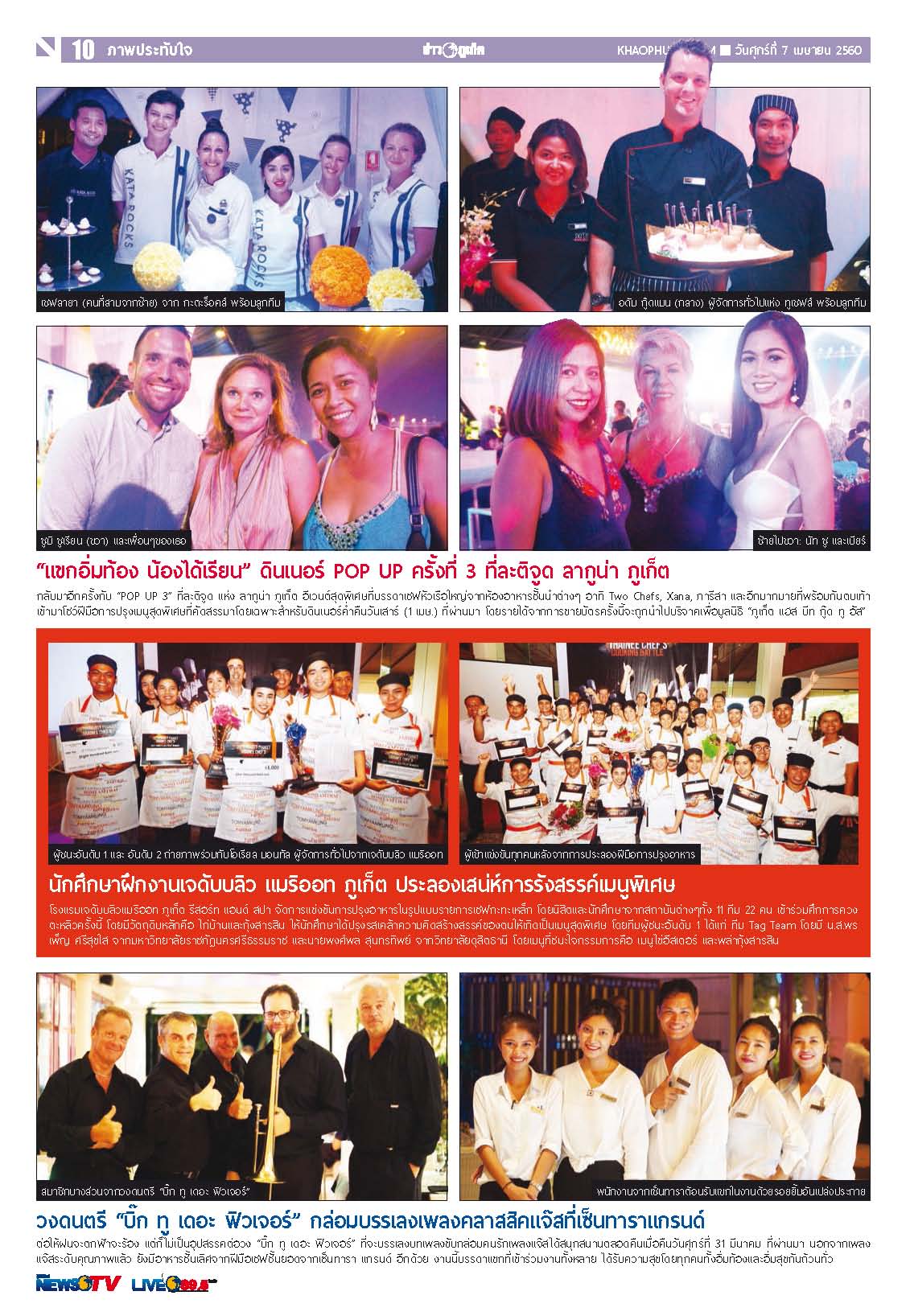 Phuket Newspaper - 07-04-2017 Page 10