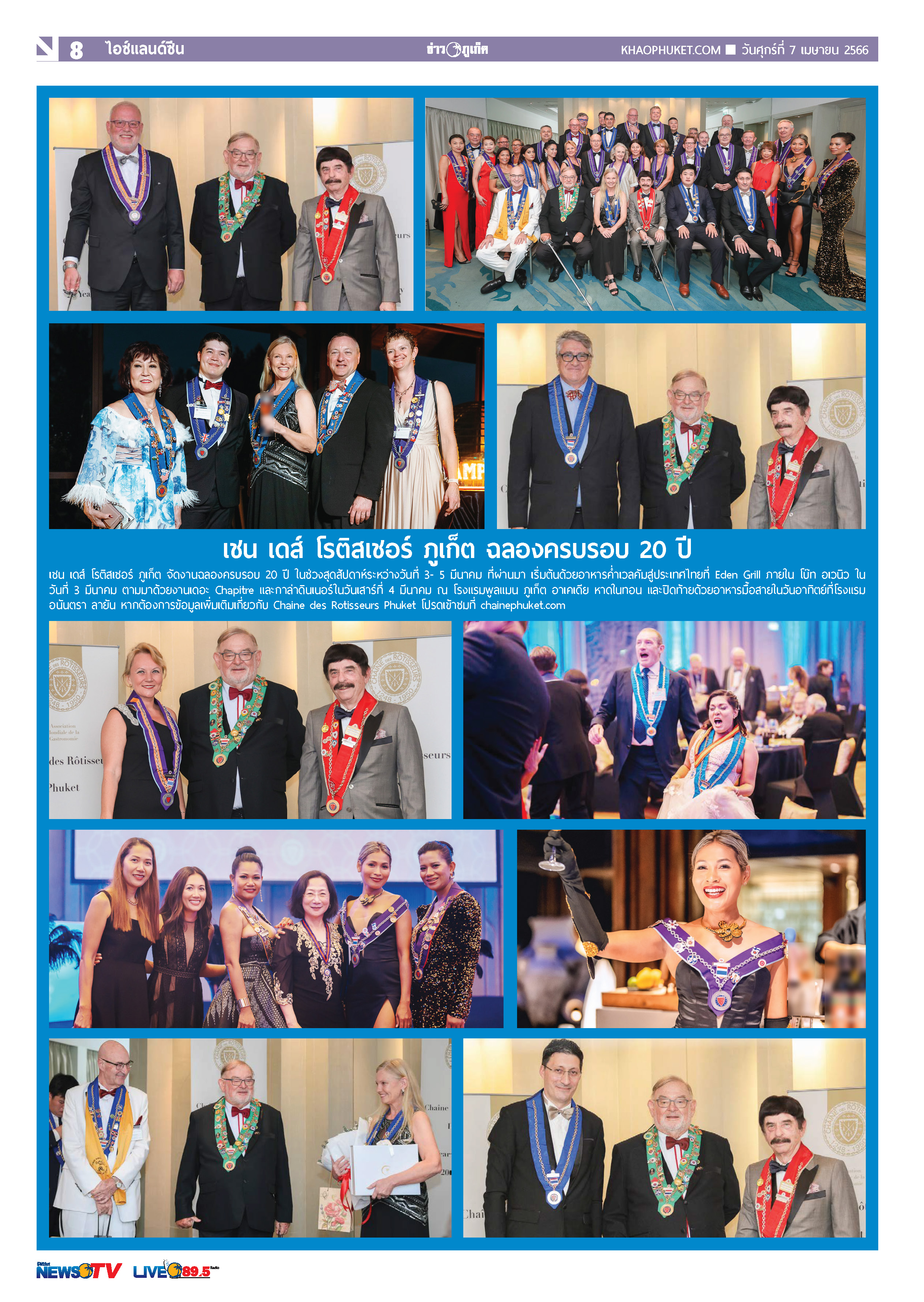 Phuket Newspaper - 07-04-2023 Page 8