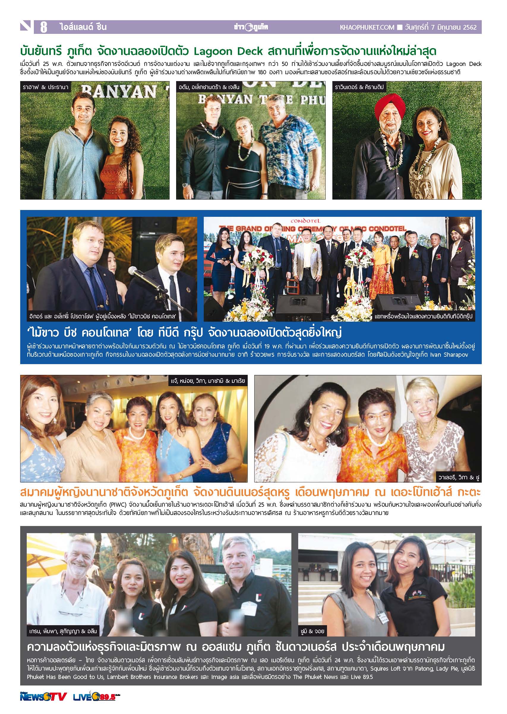 Phuket Newspaper - 07-06-2019 Page 8