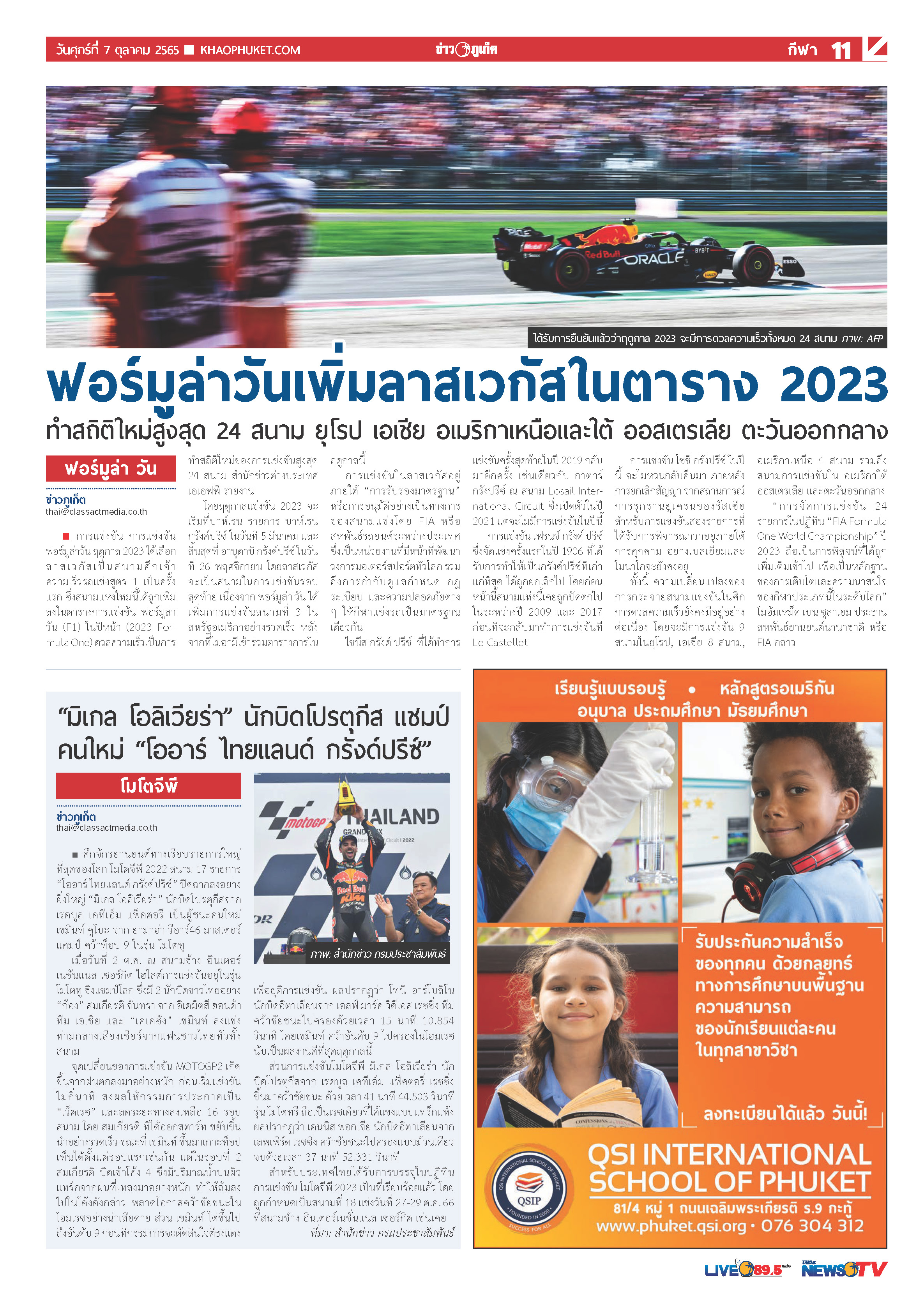 Phuket Newspaper - 07-10-2022 Page 11