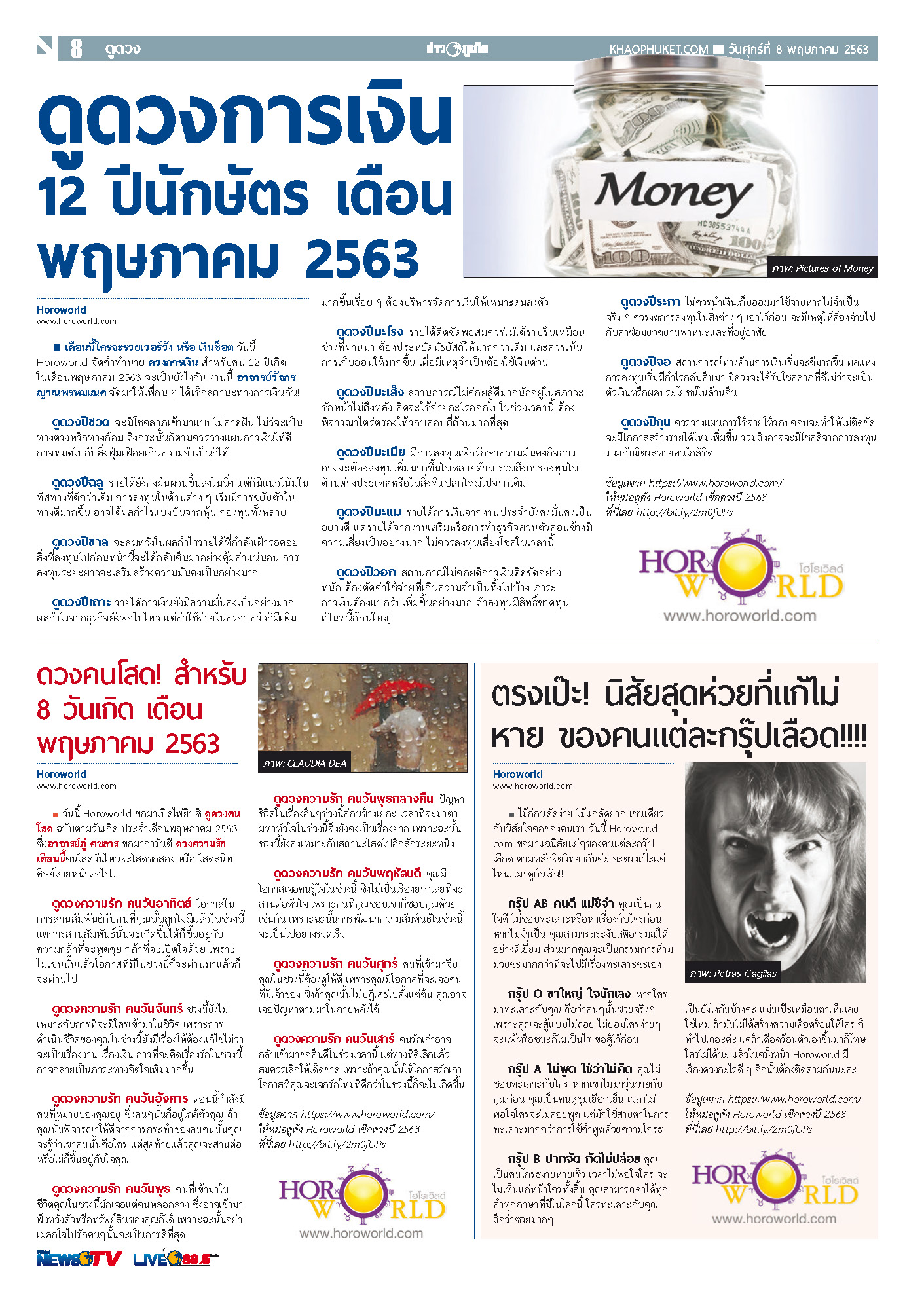 Phuket Newspaper - 08-05-2020 Page 8