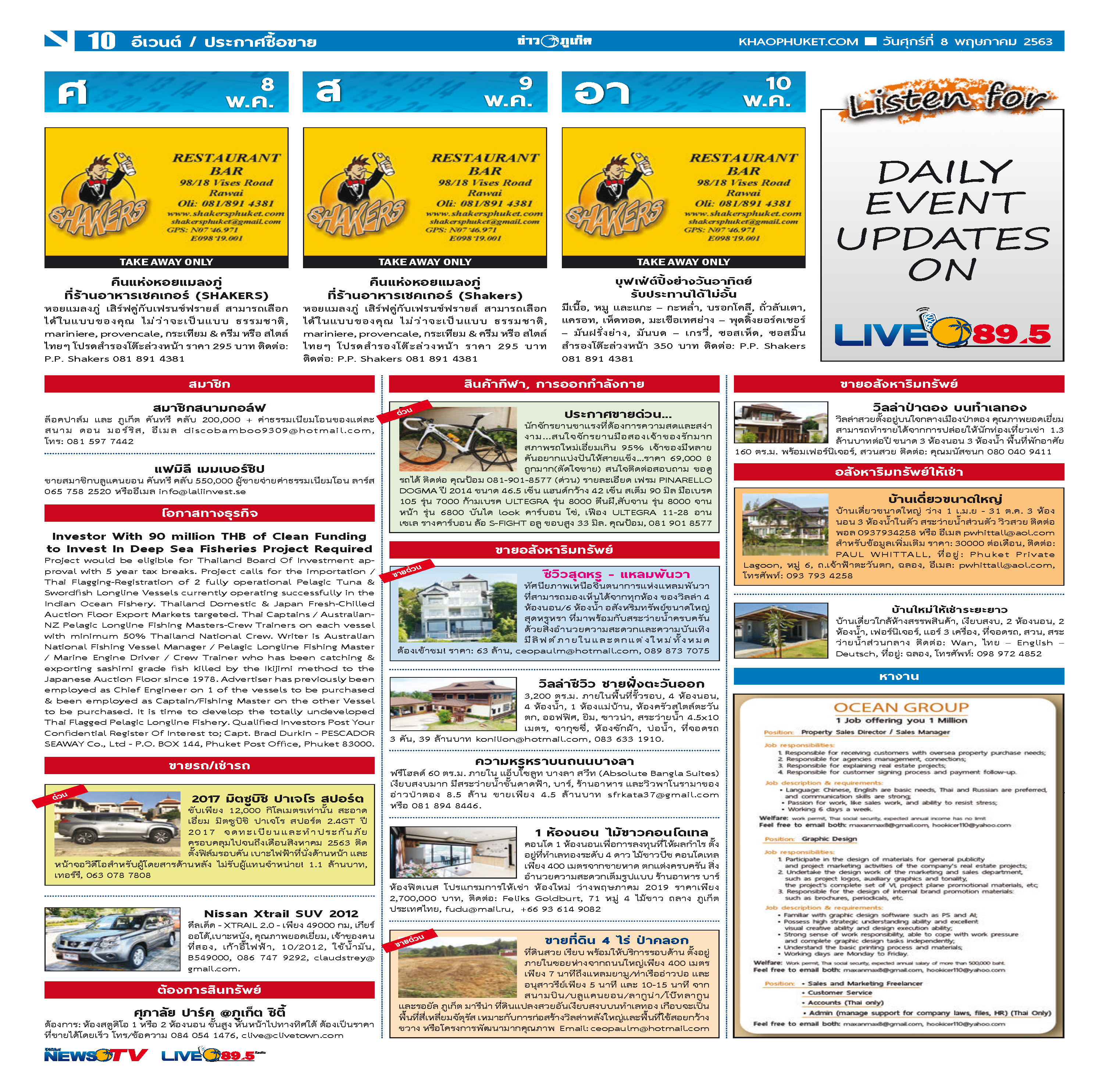 Phuket Newspaper - 08-05-2020 Page 10