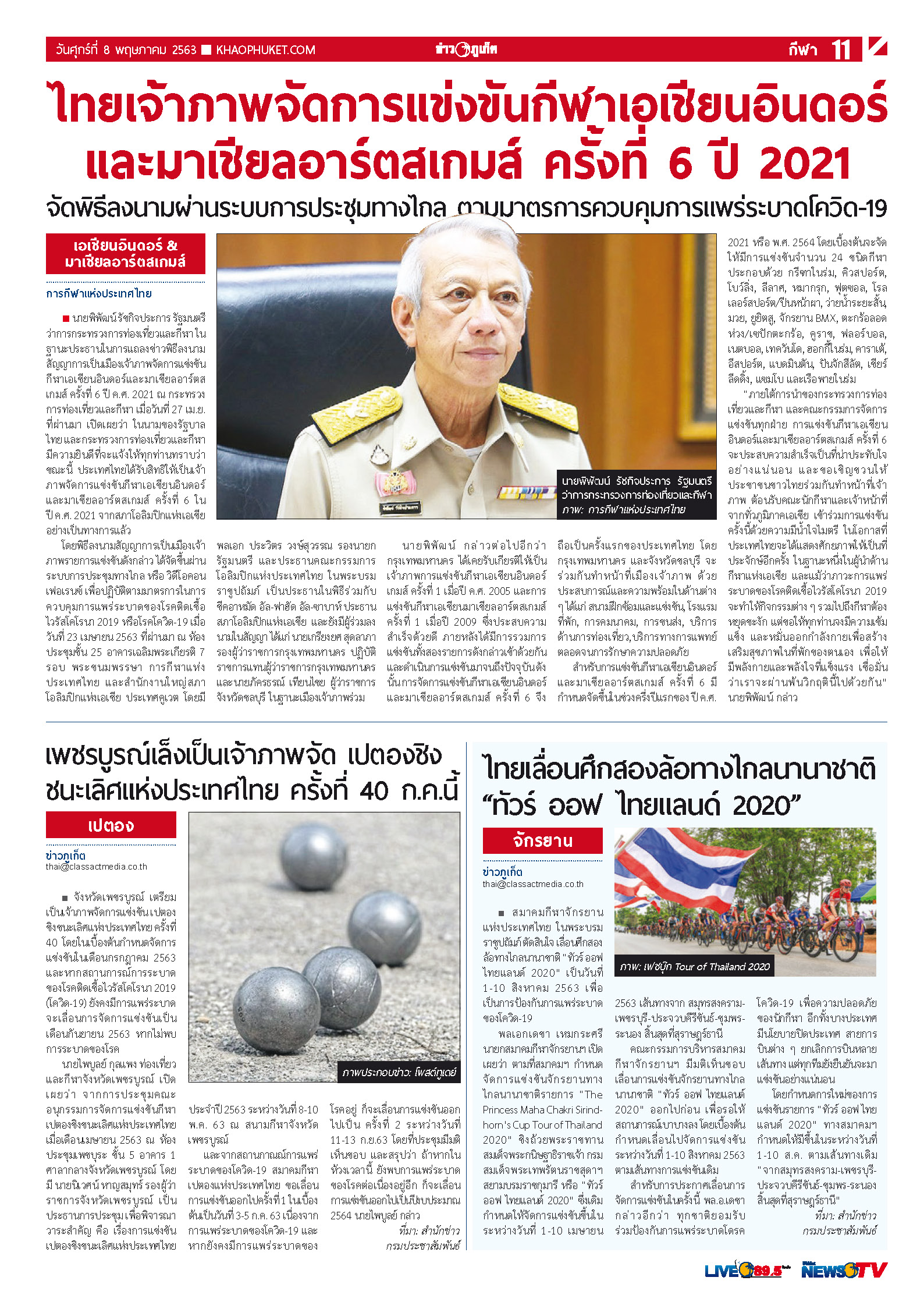 Phuket Newspaper - 08-05-2020 Page 11