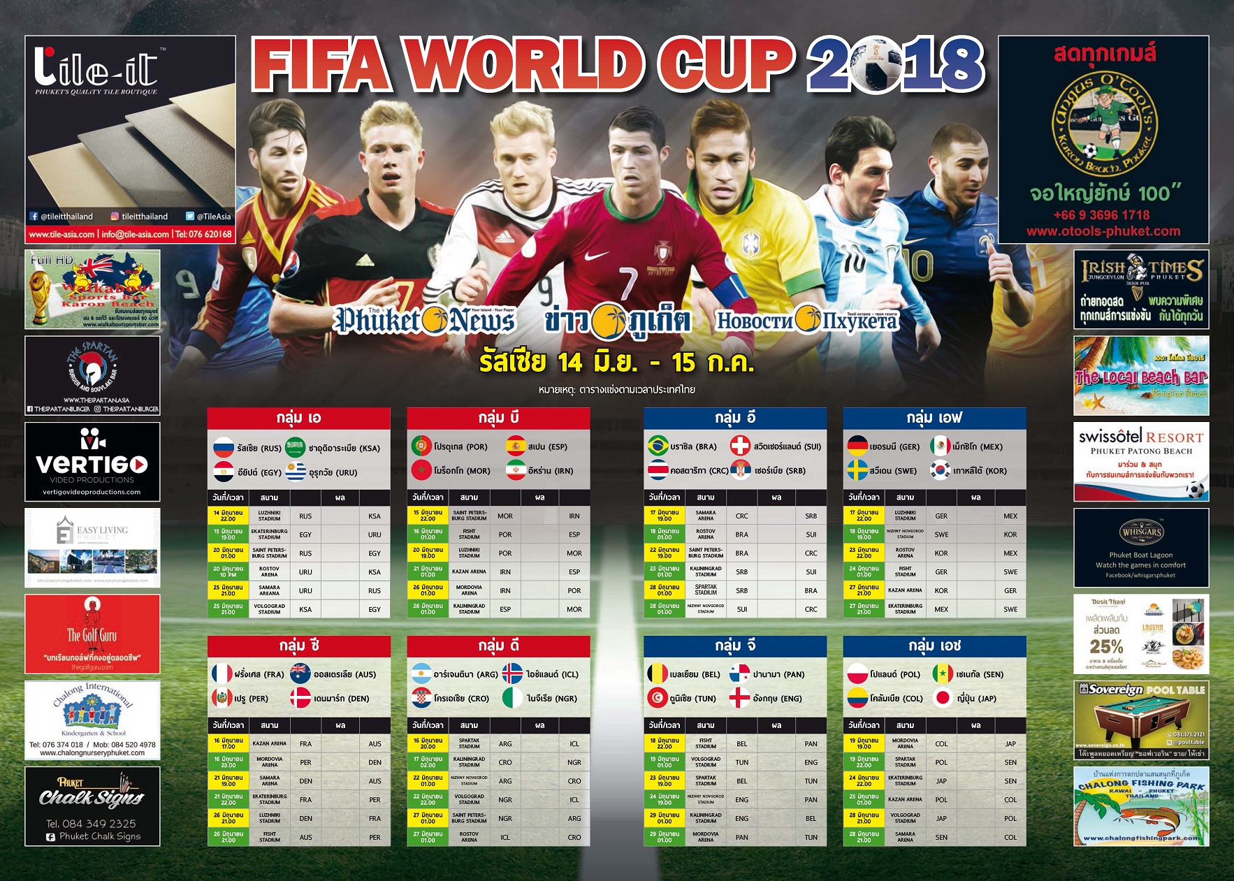 Phuket Newspaper - 08-06-2018-FIFA-2018 Page 1