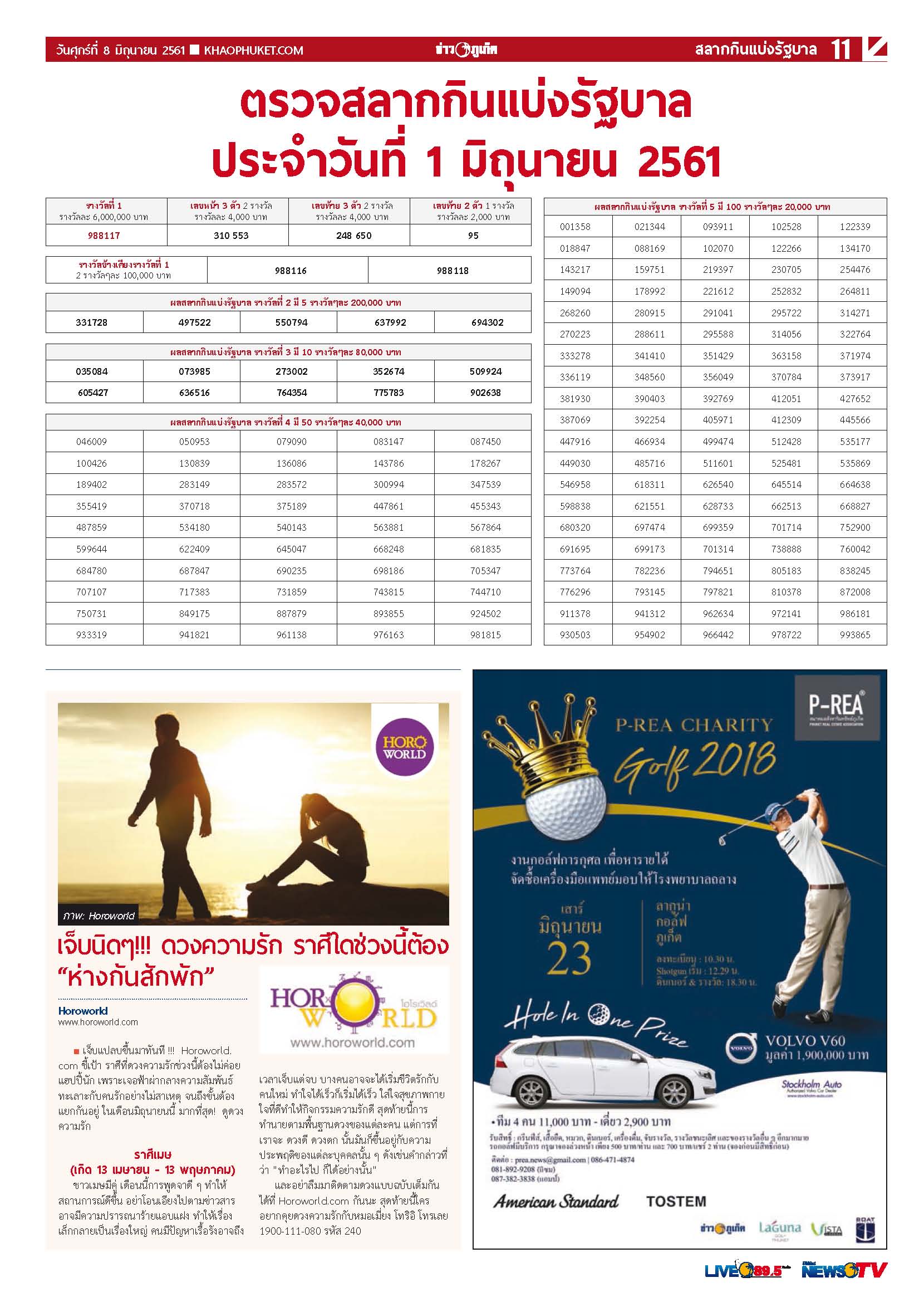 Phuket Newspaper - 08-06-2018 Page 11