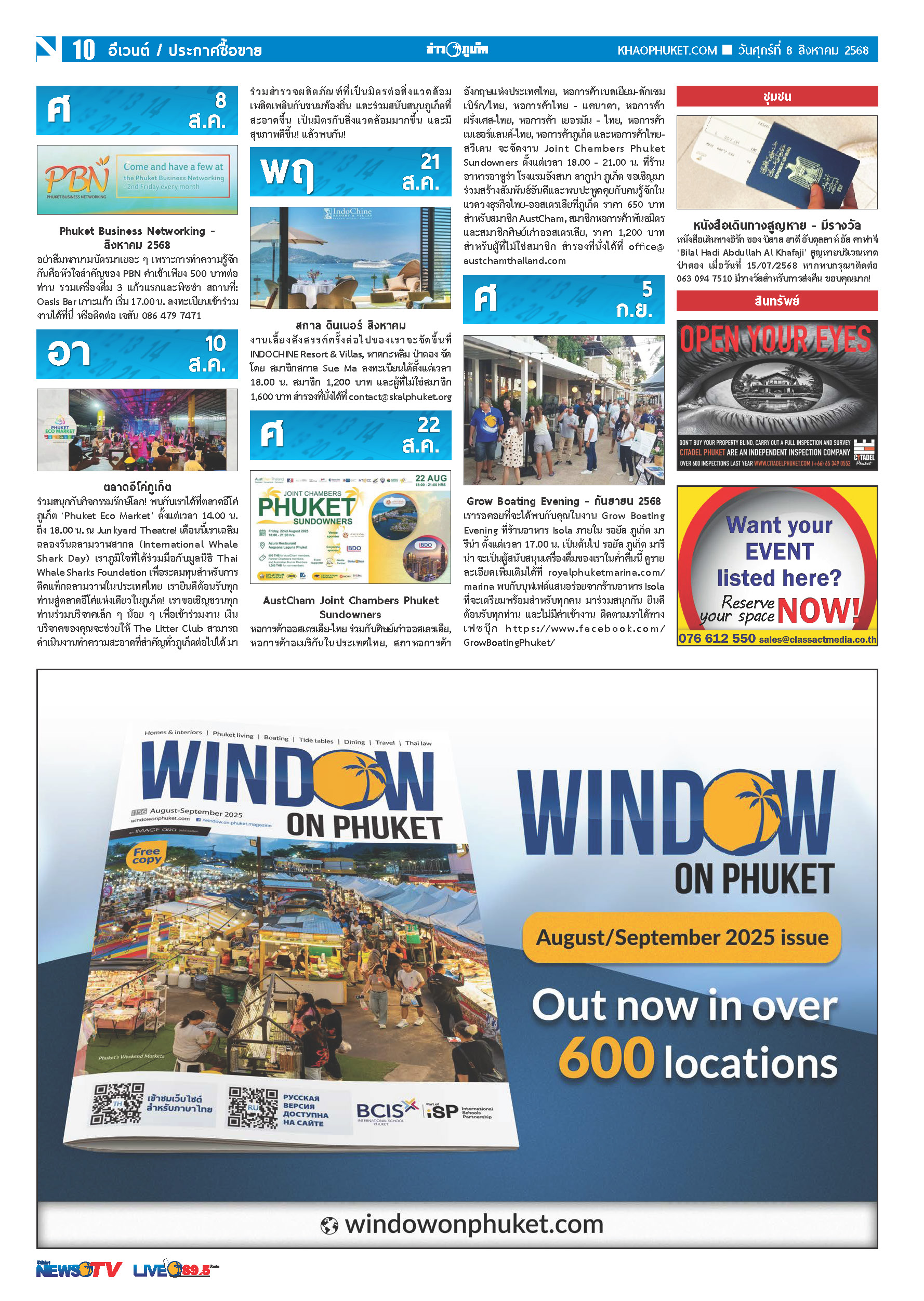 Phuket Newspaper - 08-08-2025 Page 10
