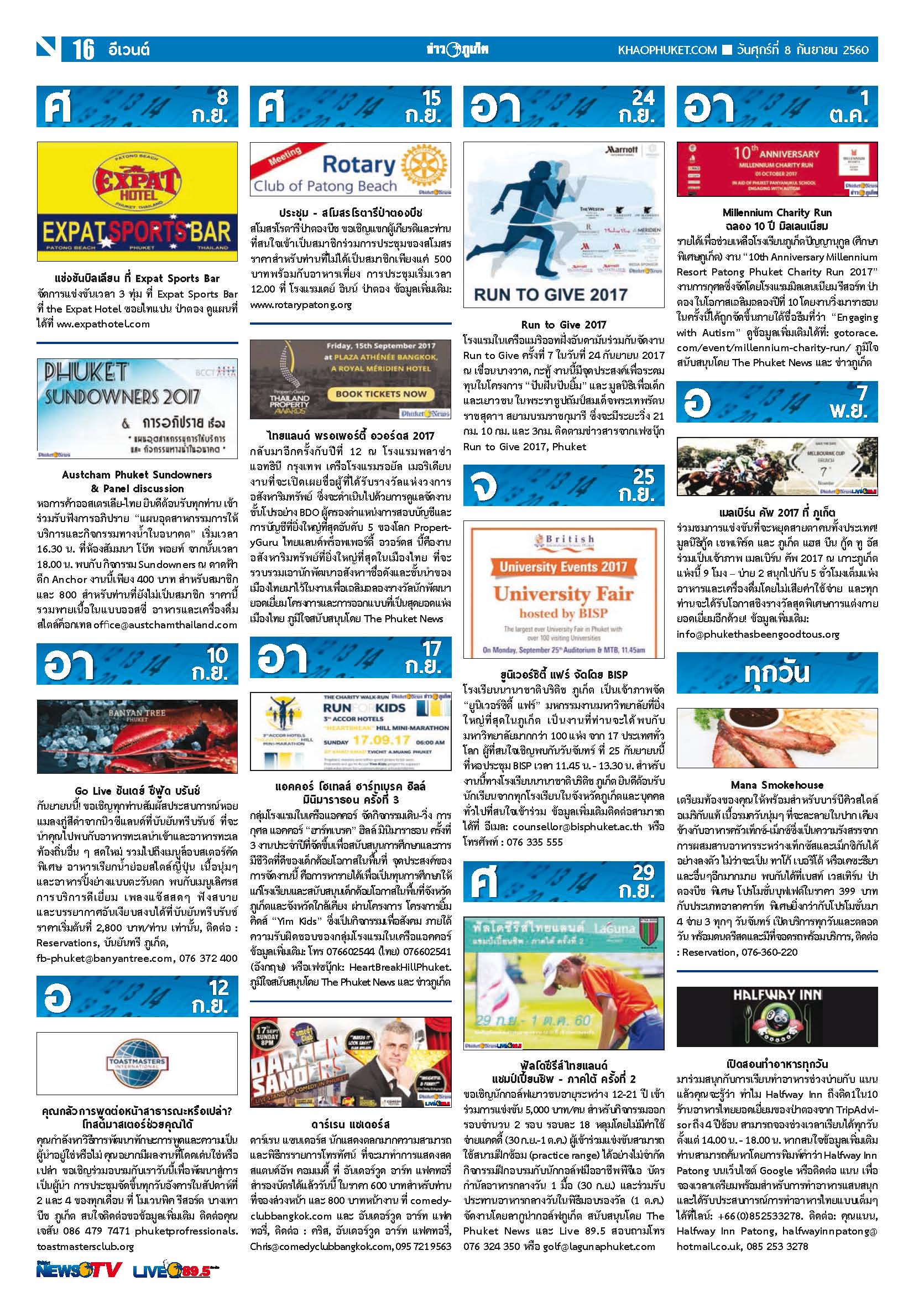 Phuket Newspaper - 08-09-2017 Page 16