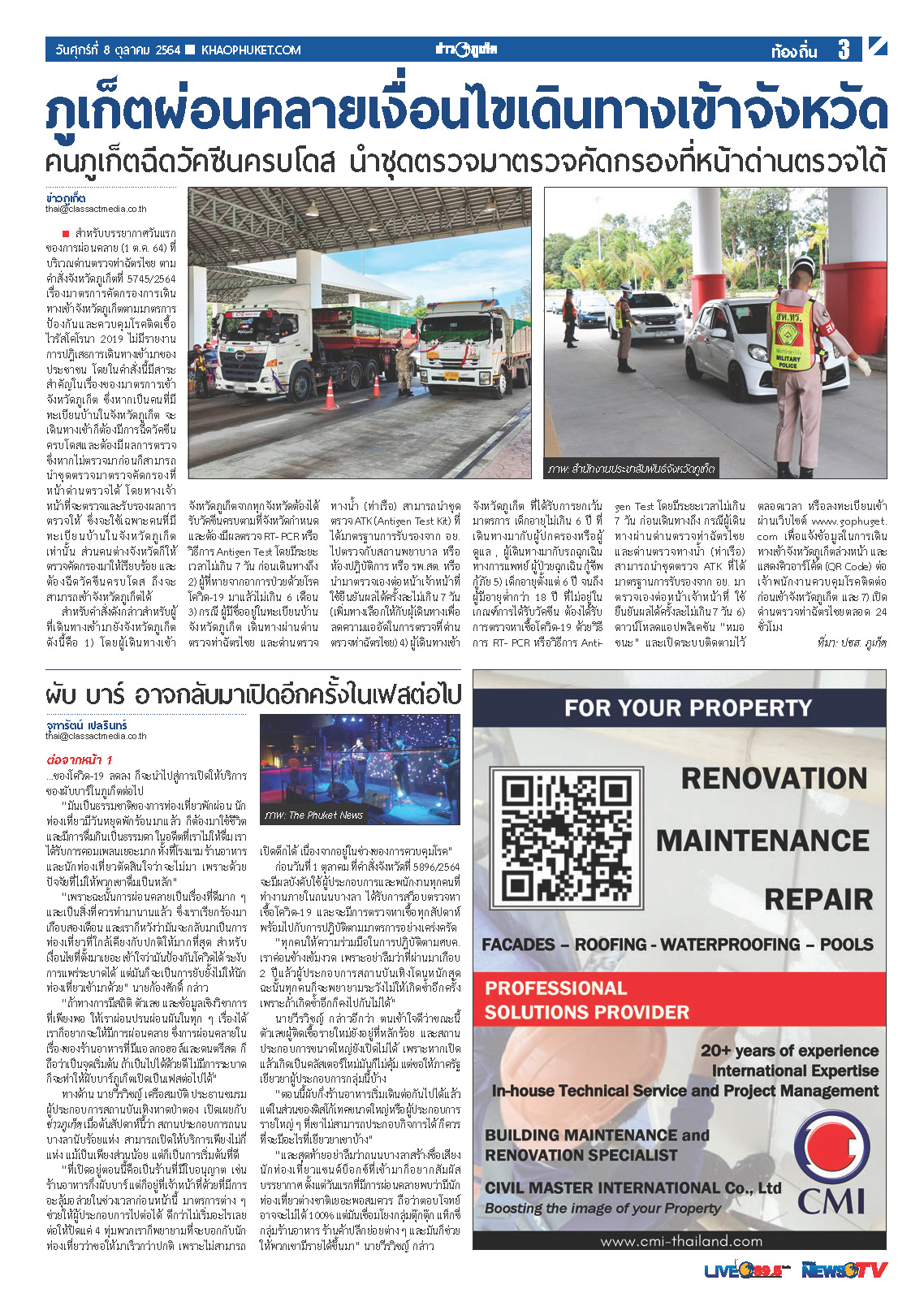 Phuket Newspaper - 08-10-2021 Page 3