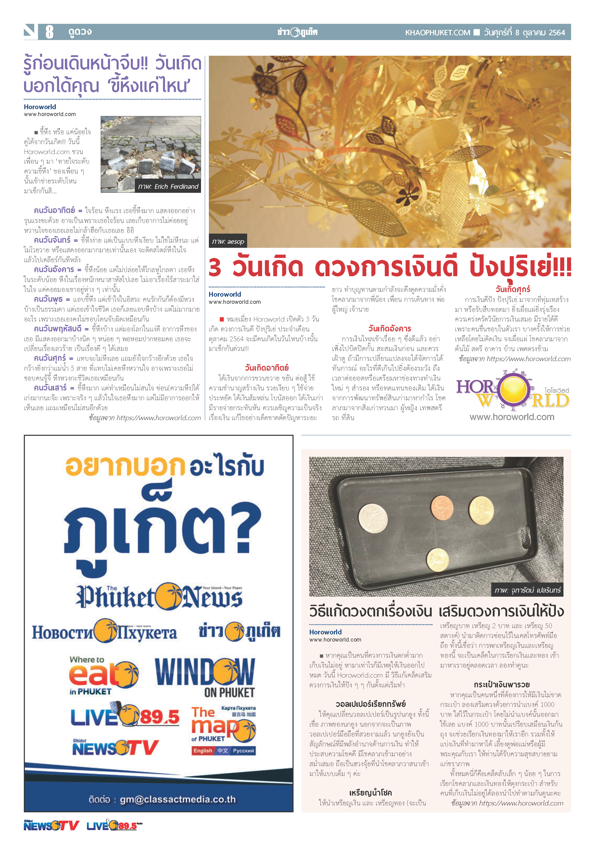 Phuket Newspaper - 08-10-2021 Page 8